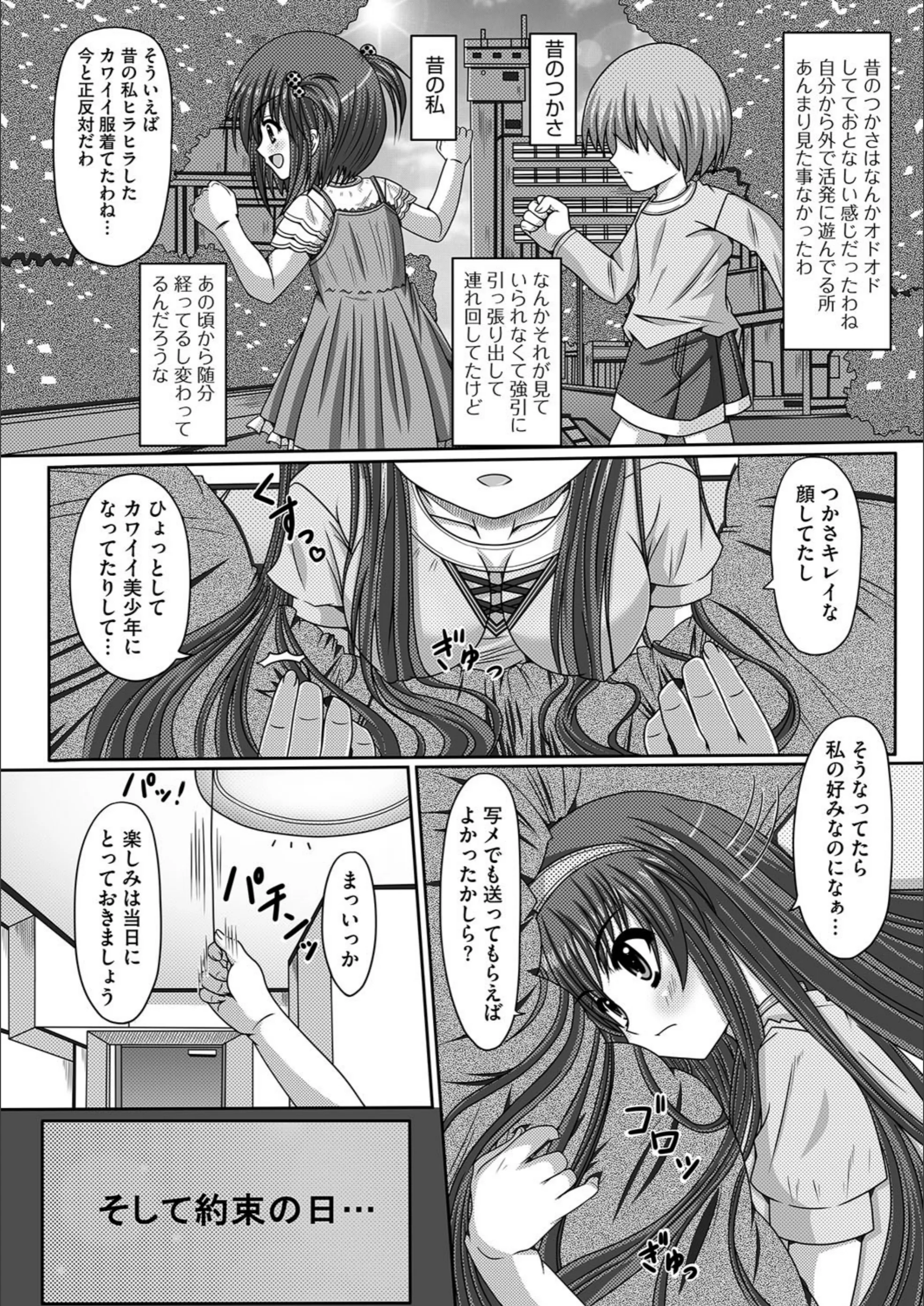 サンプル 2