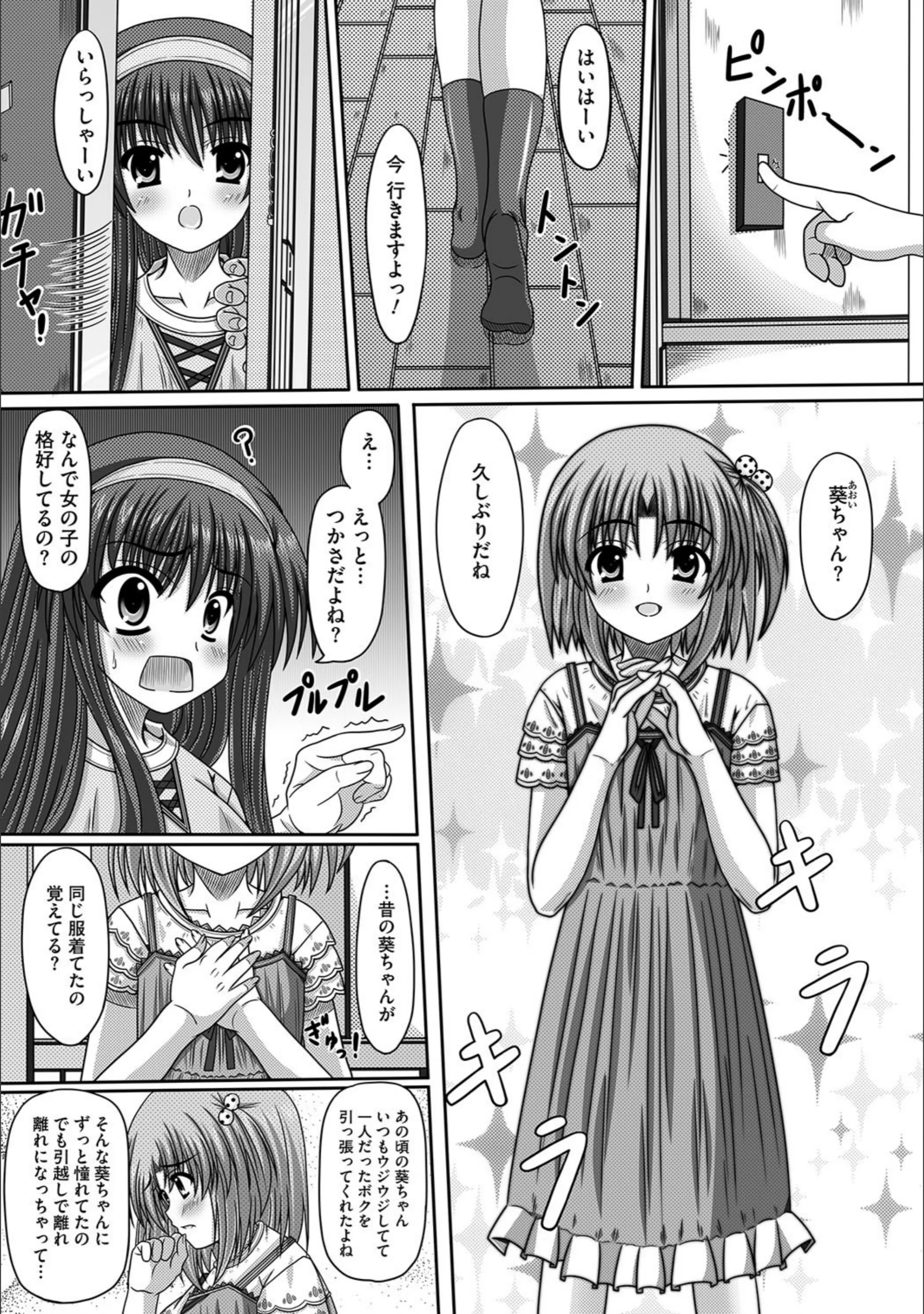 サンプル 3