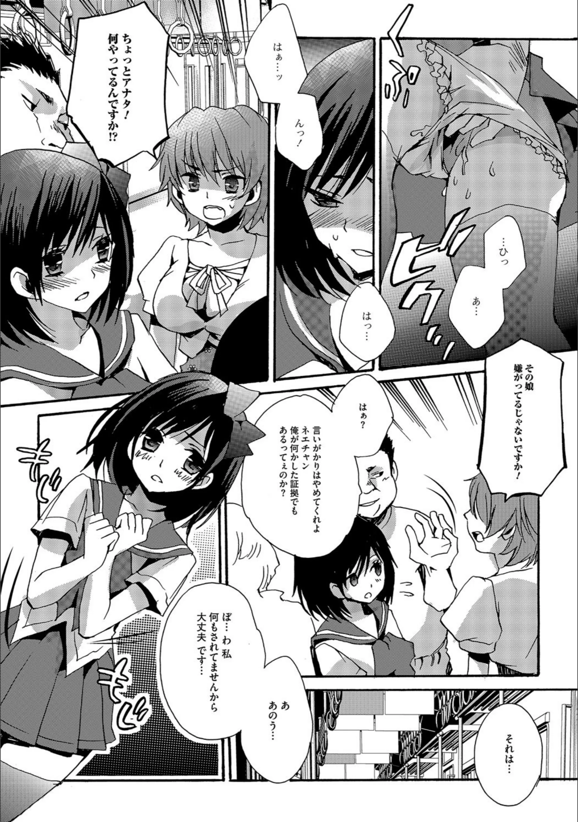 サンプル 3