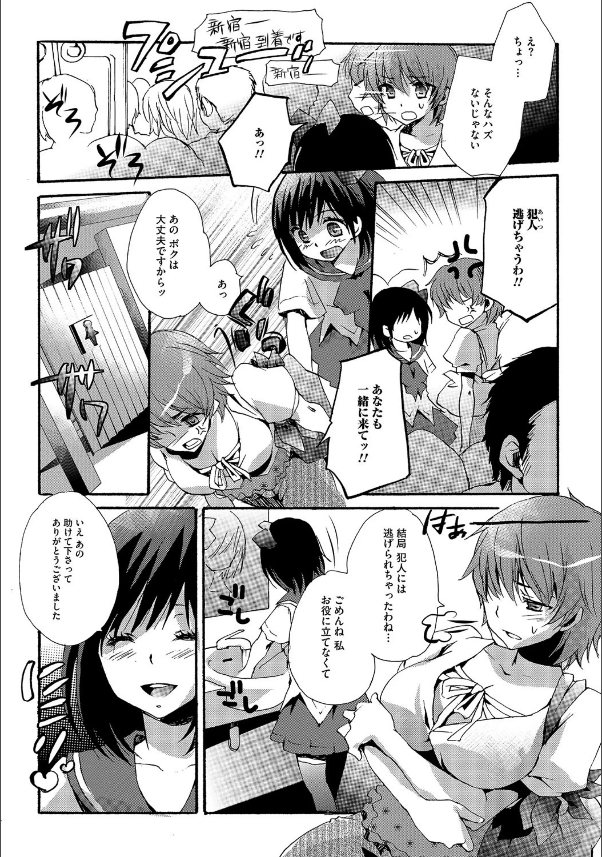サンプル 4