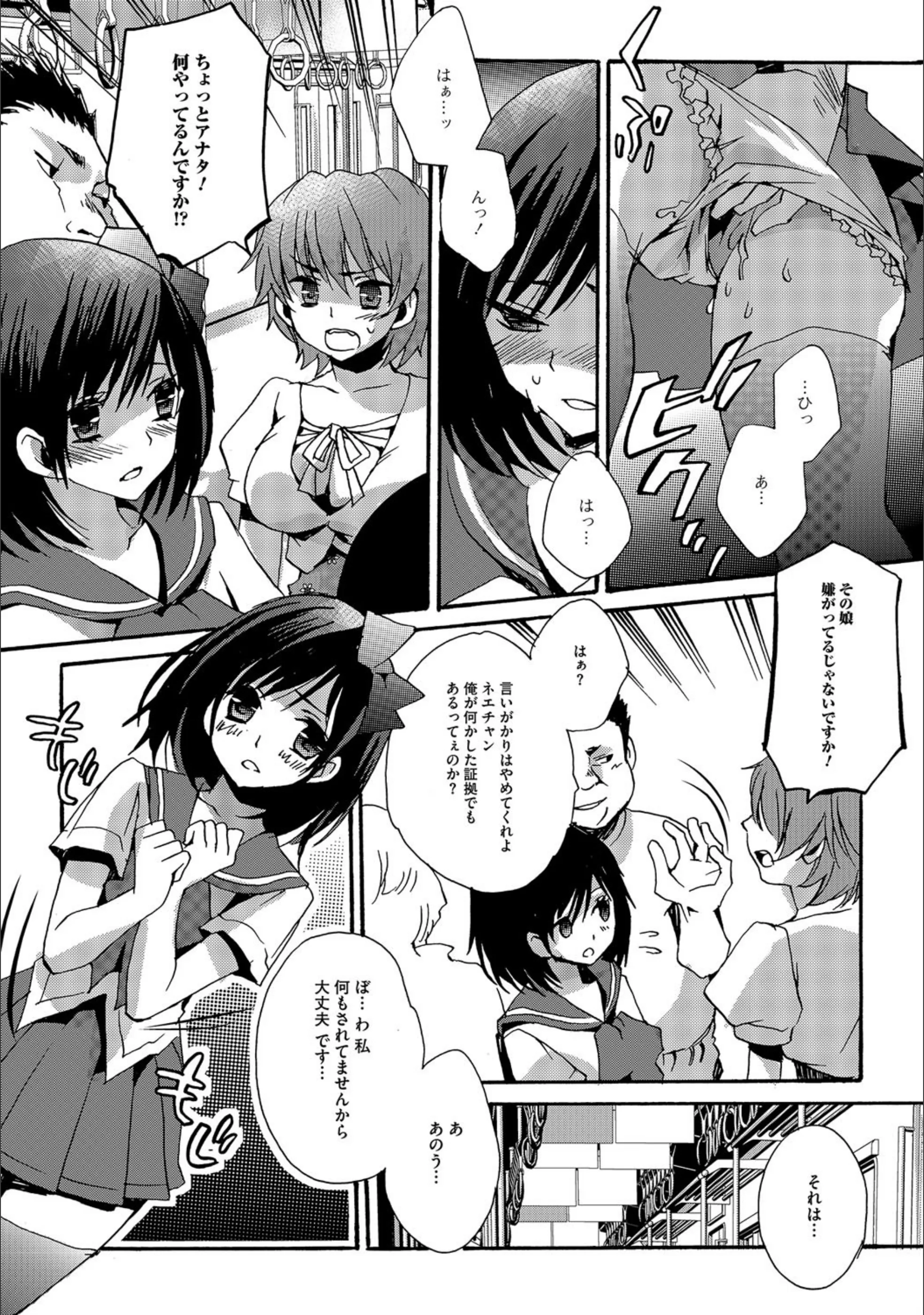 サンプル 3