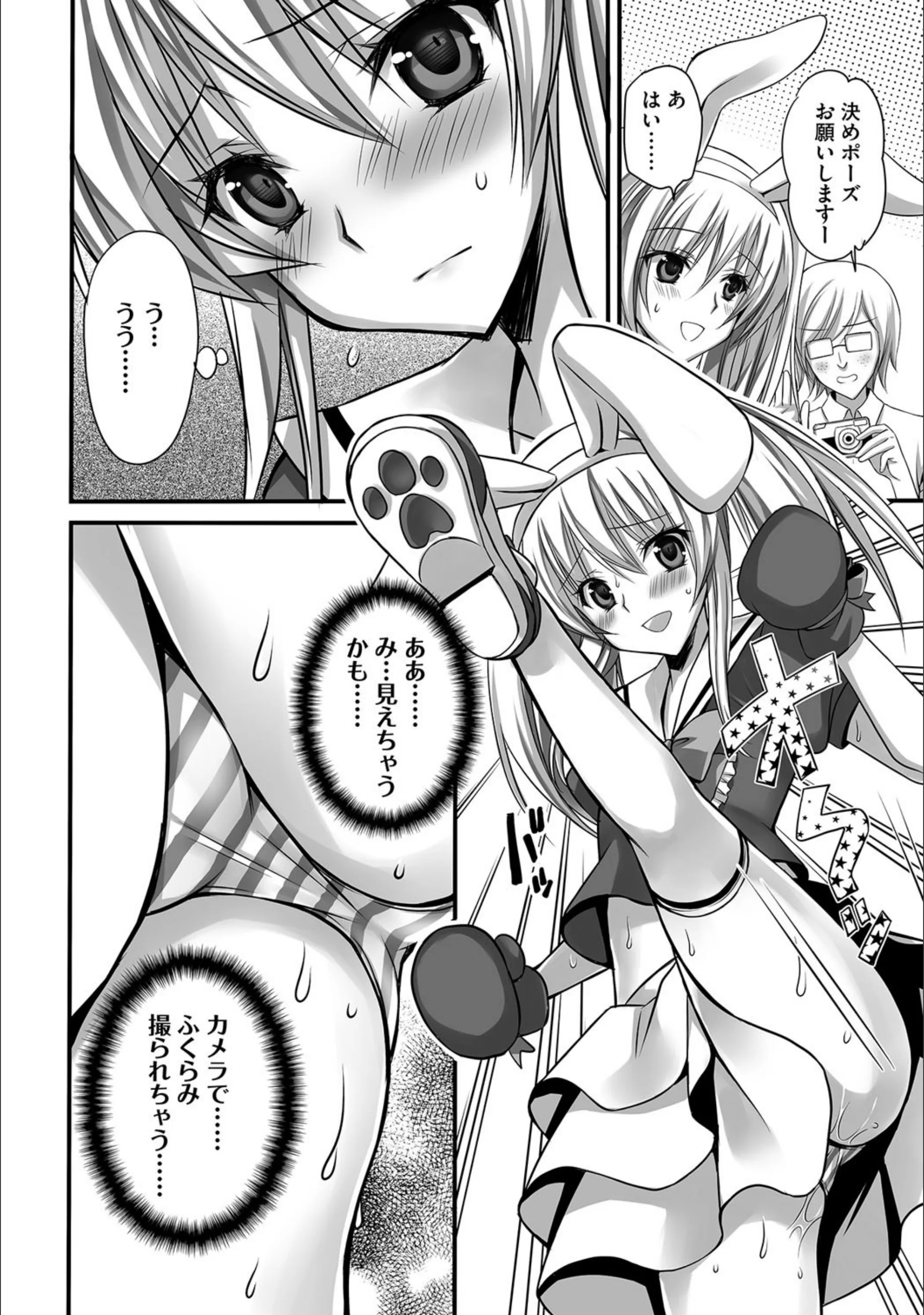 サンプル 2
