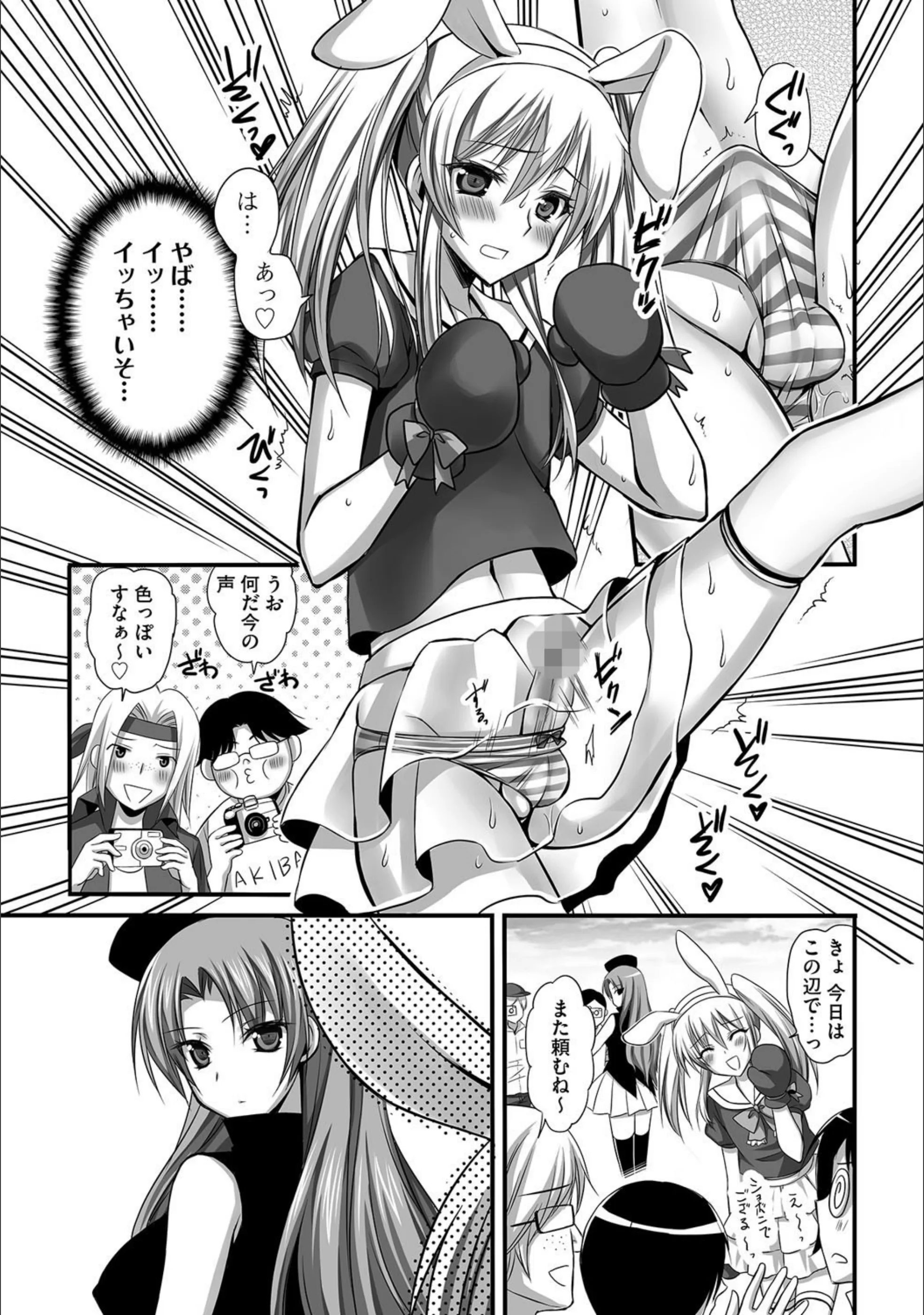 サンプル 3