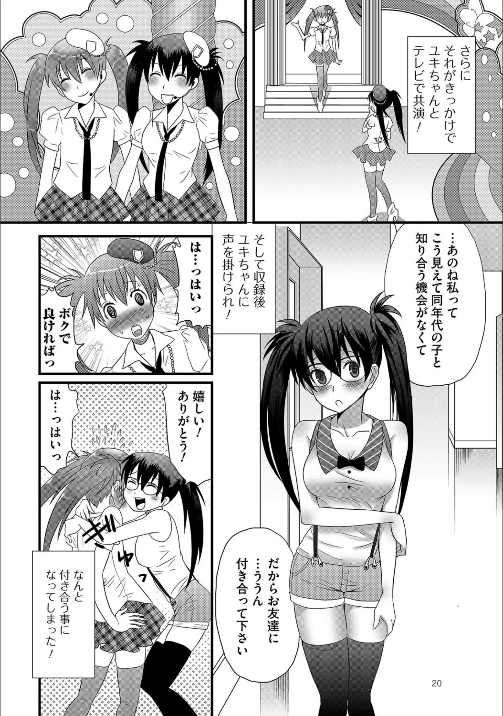 サンプル 2