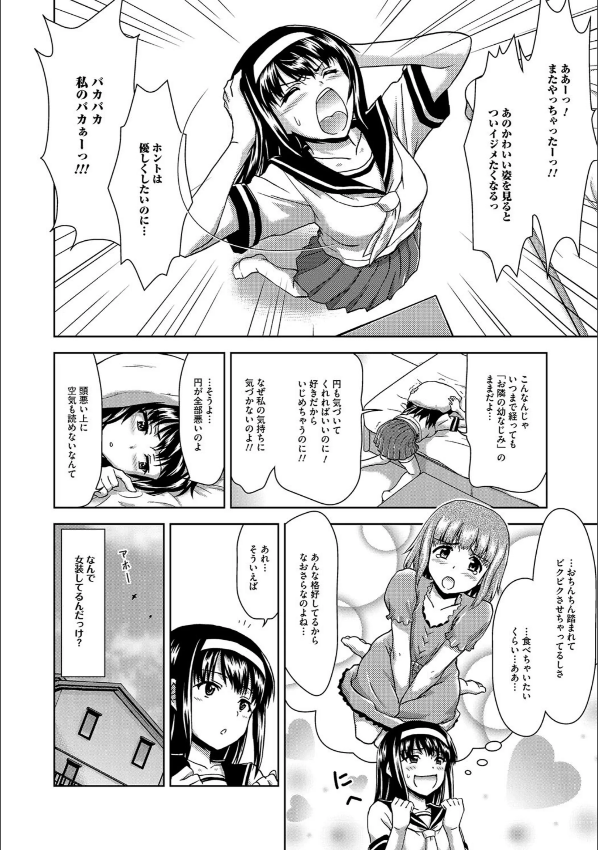 サンプル 4
