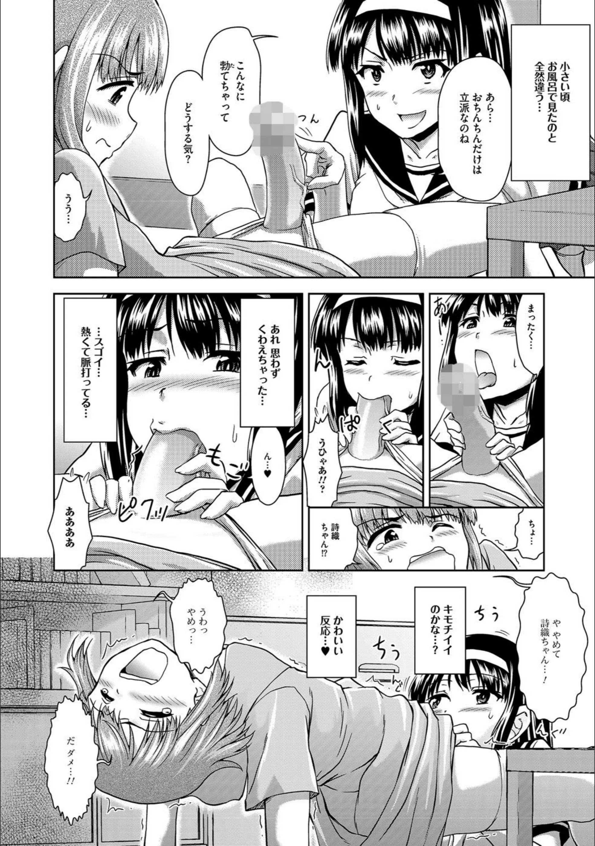 サンプル 5