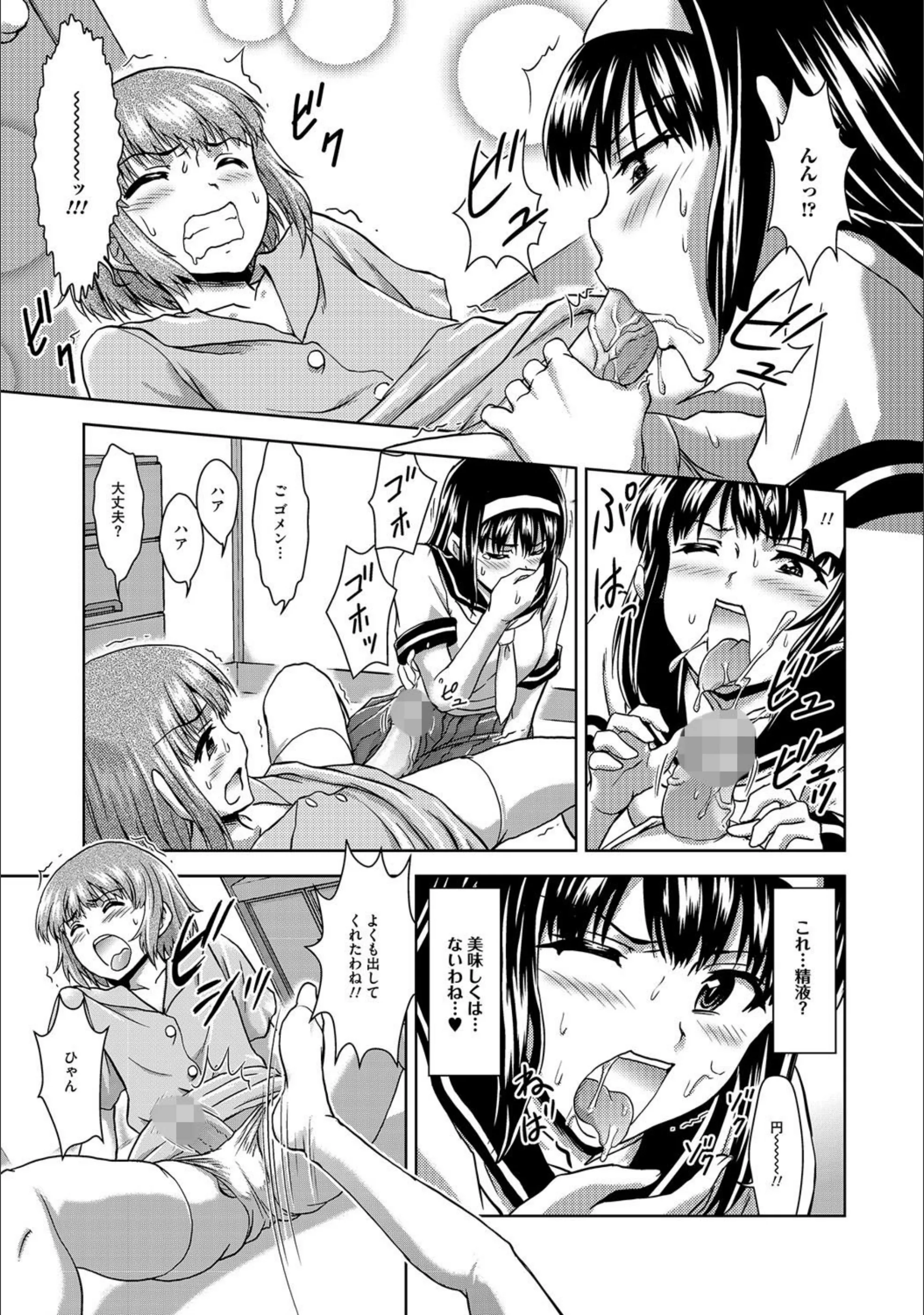サンプル 6
