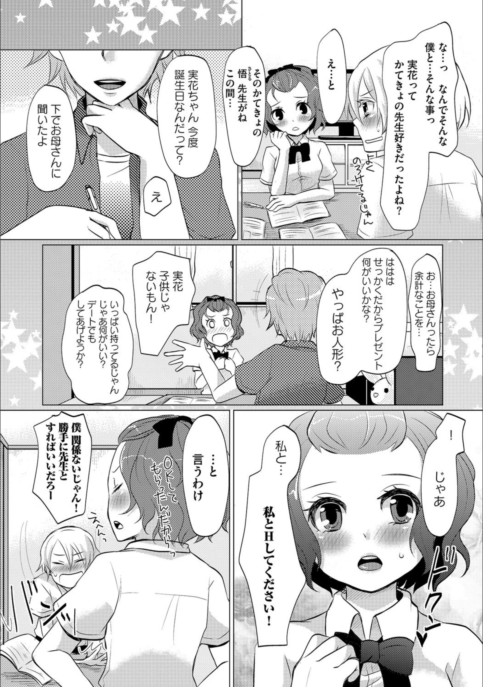 サンプル 2