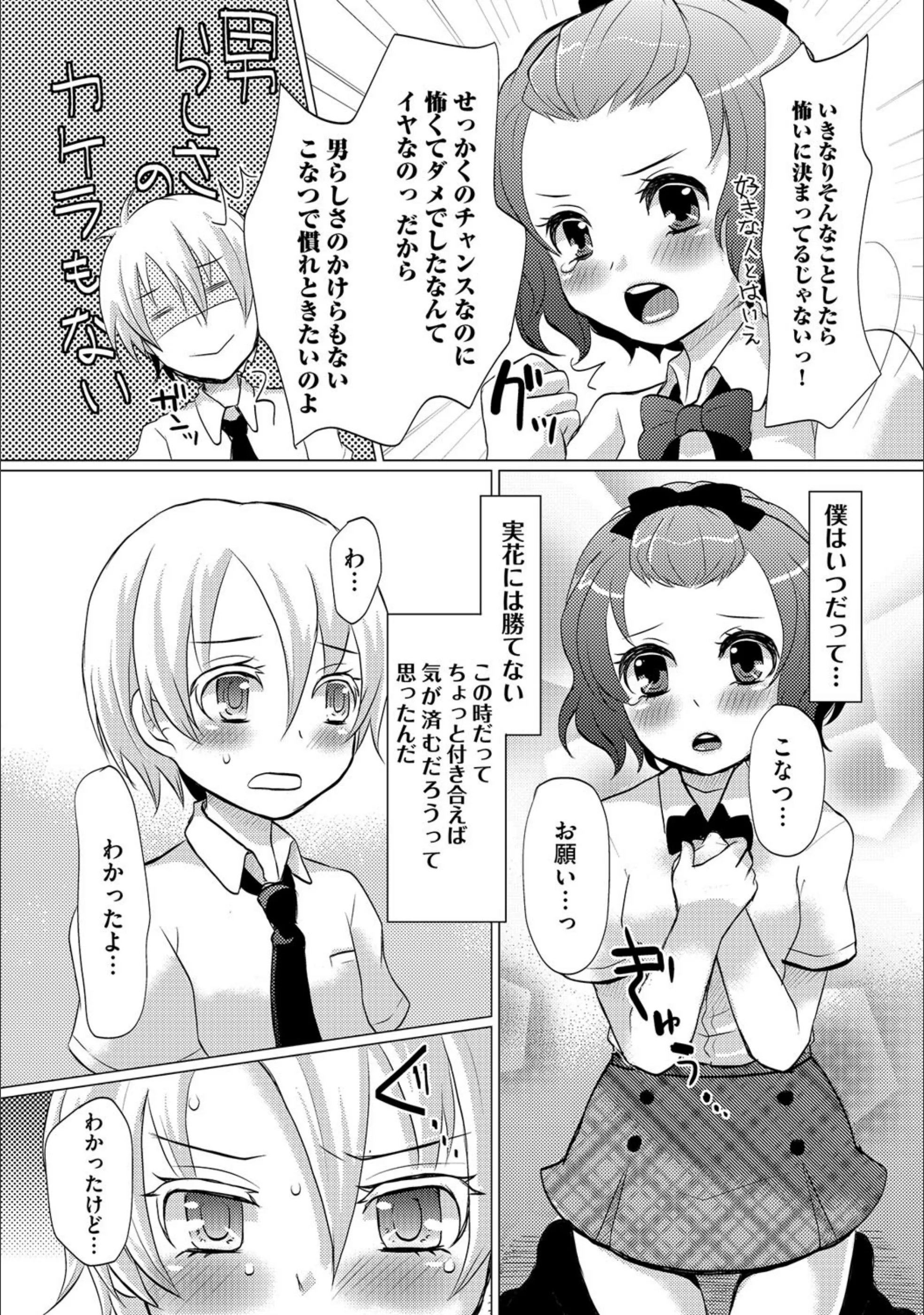 サンプル 3