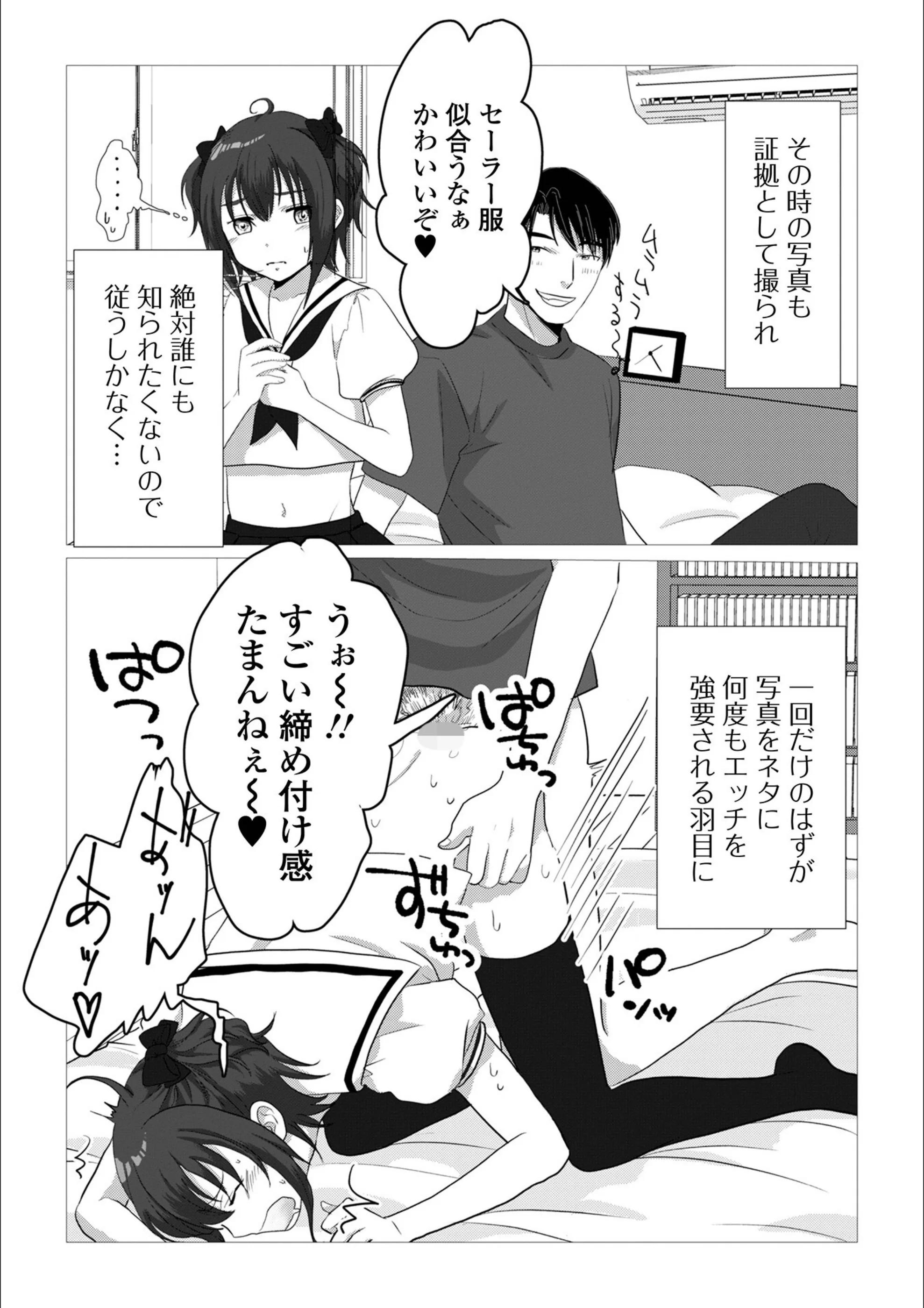 サンプル 3