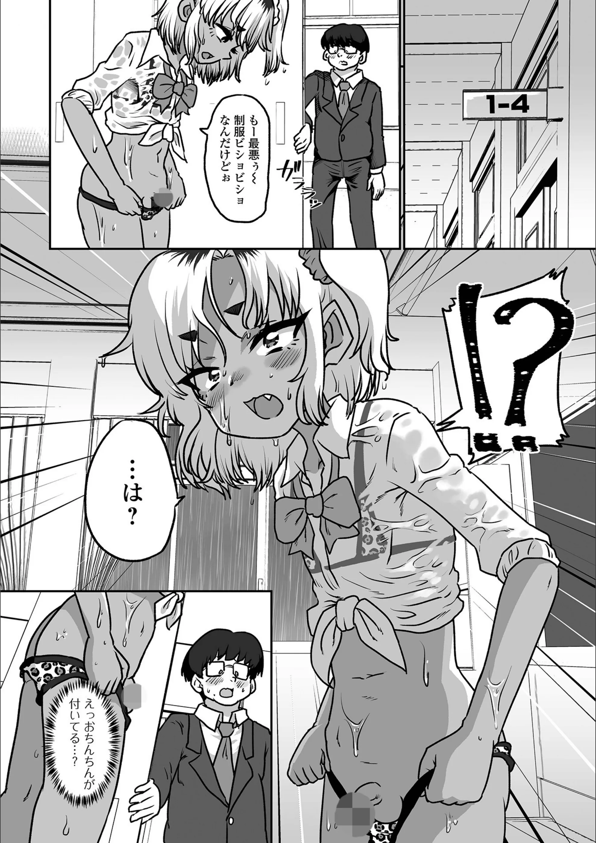サンプル 4