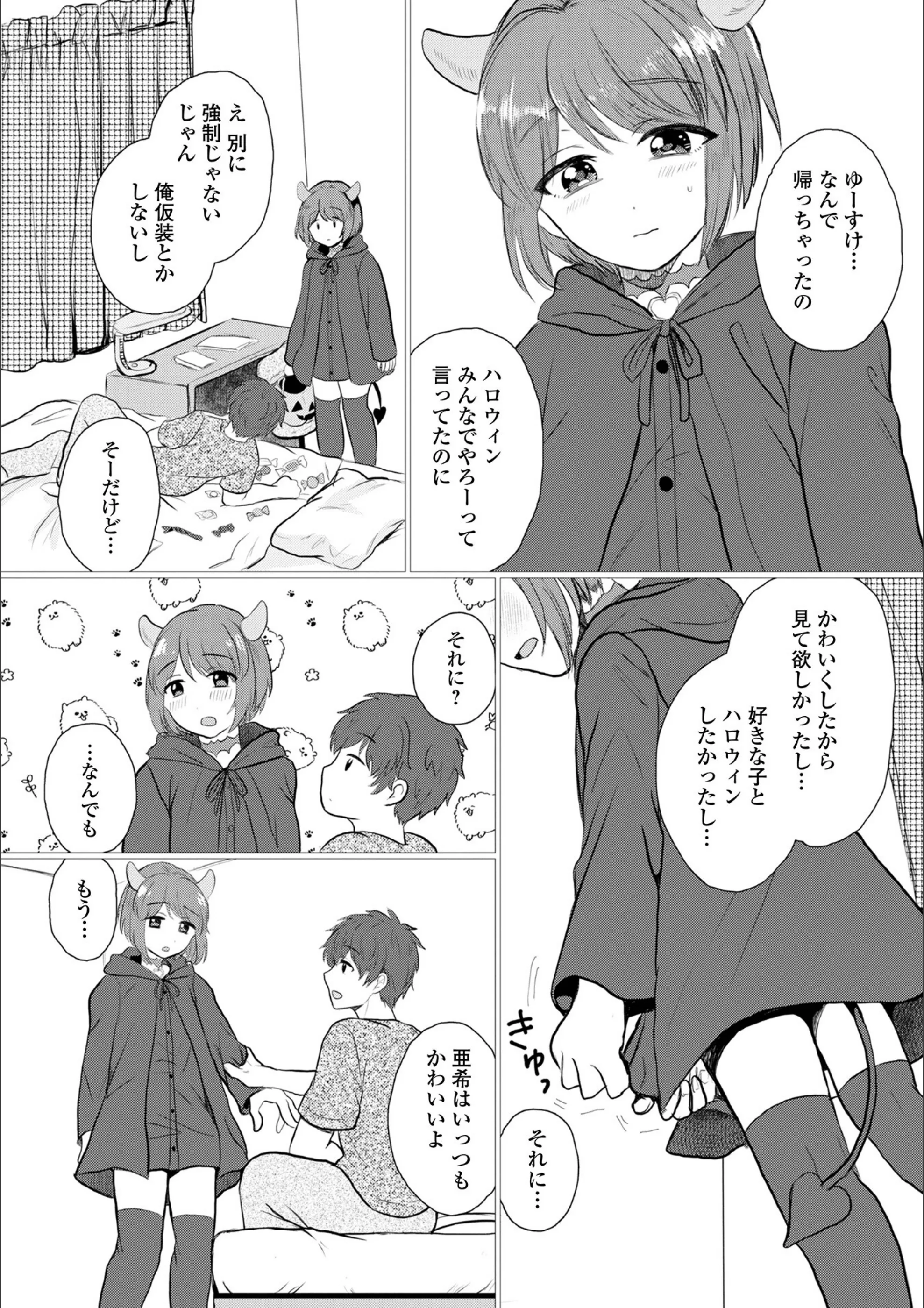 サンプル 2