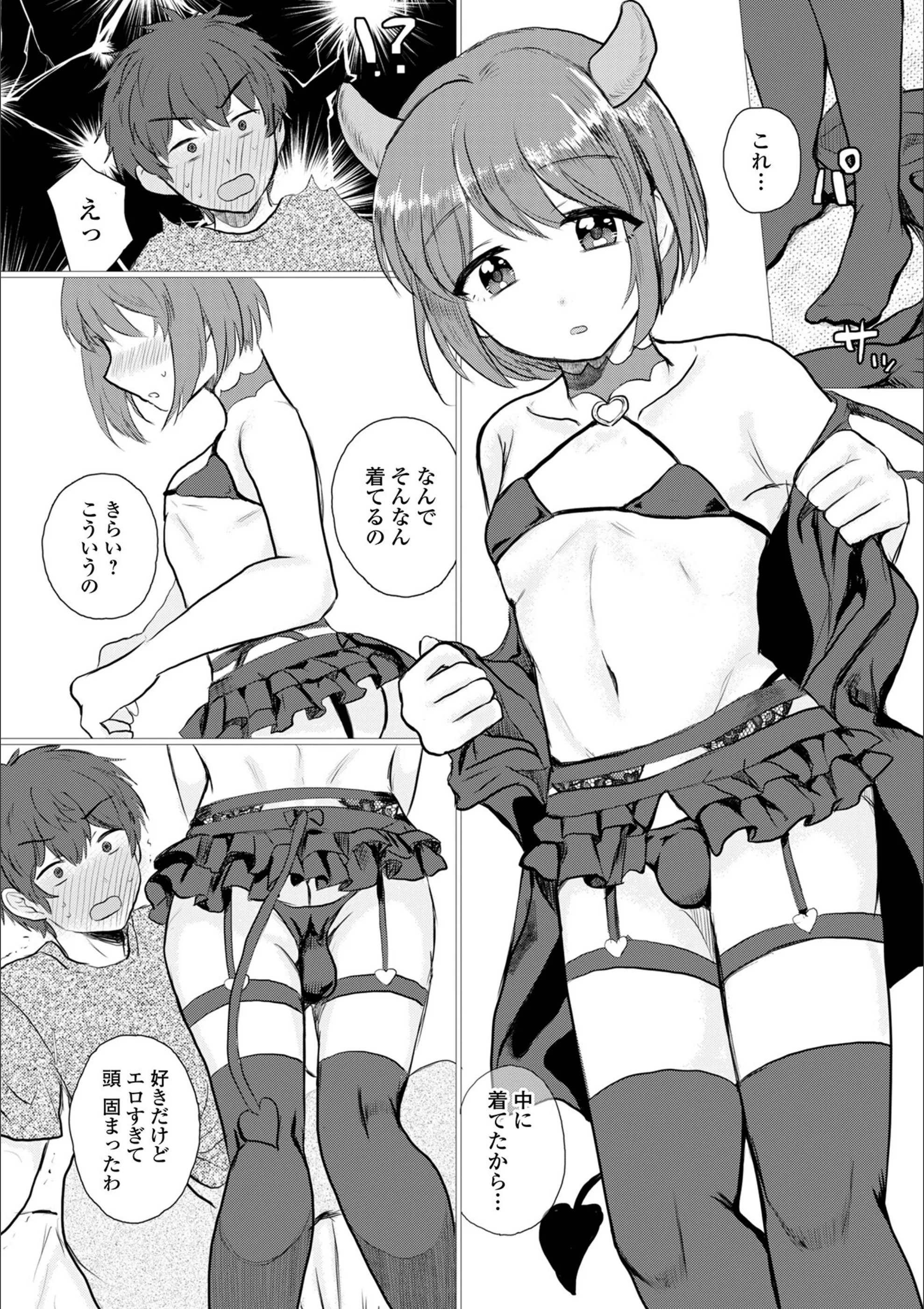 サンプル 4