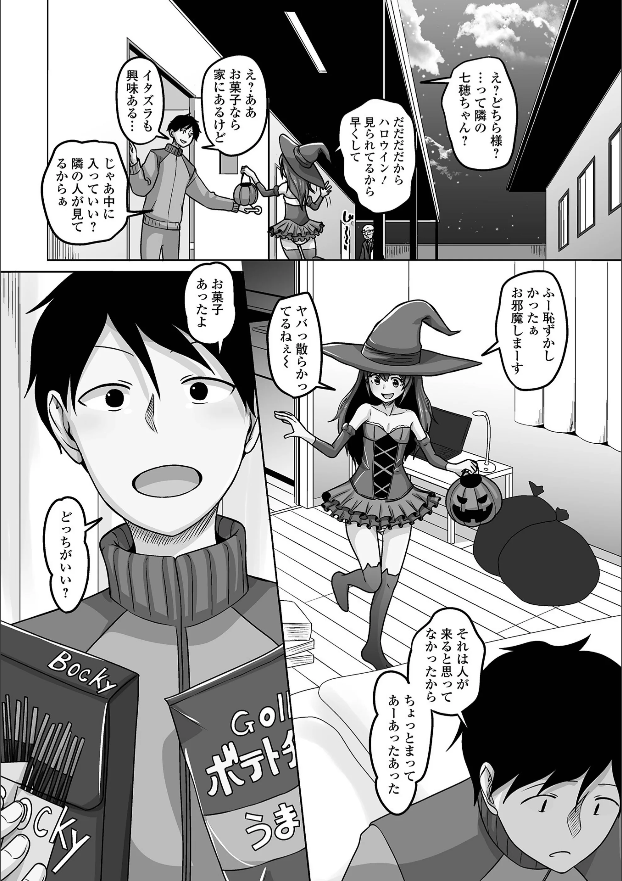 サンプル 2