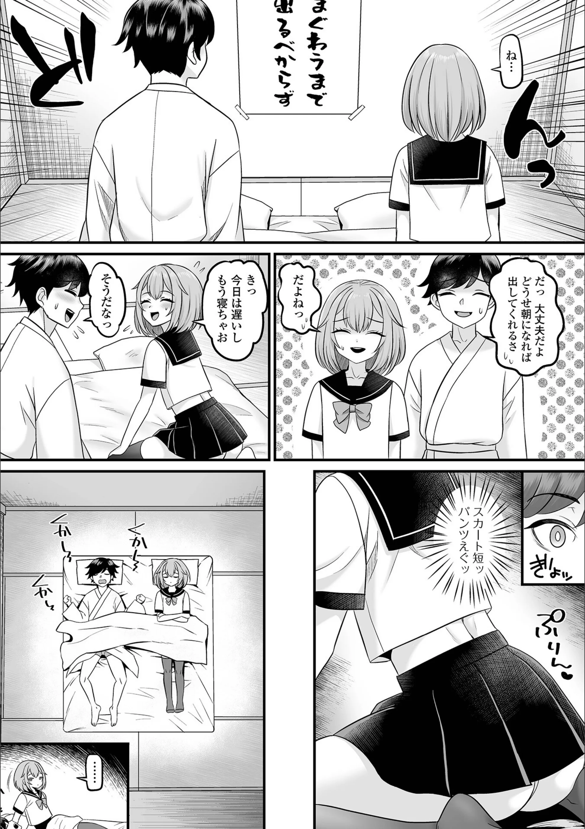 サンプル 3