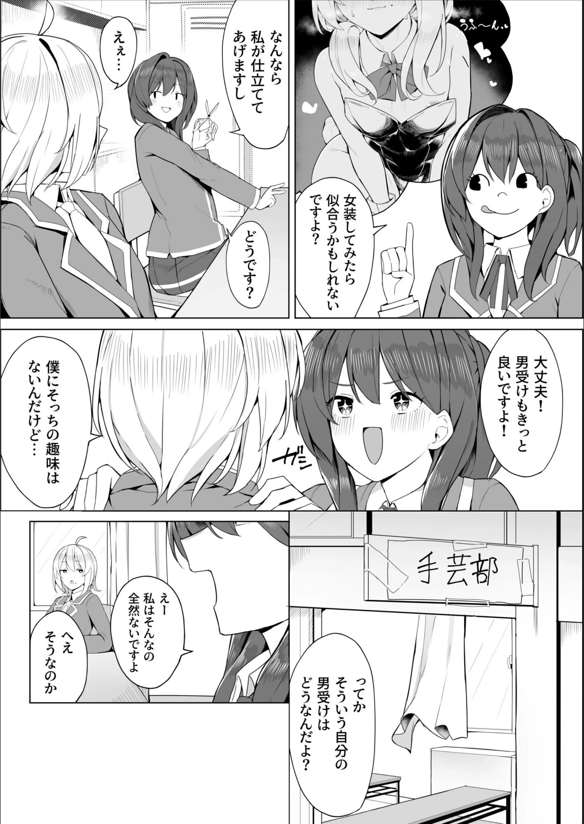 サンプル 2