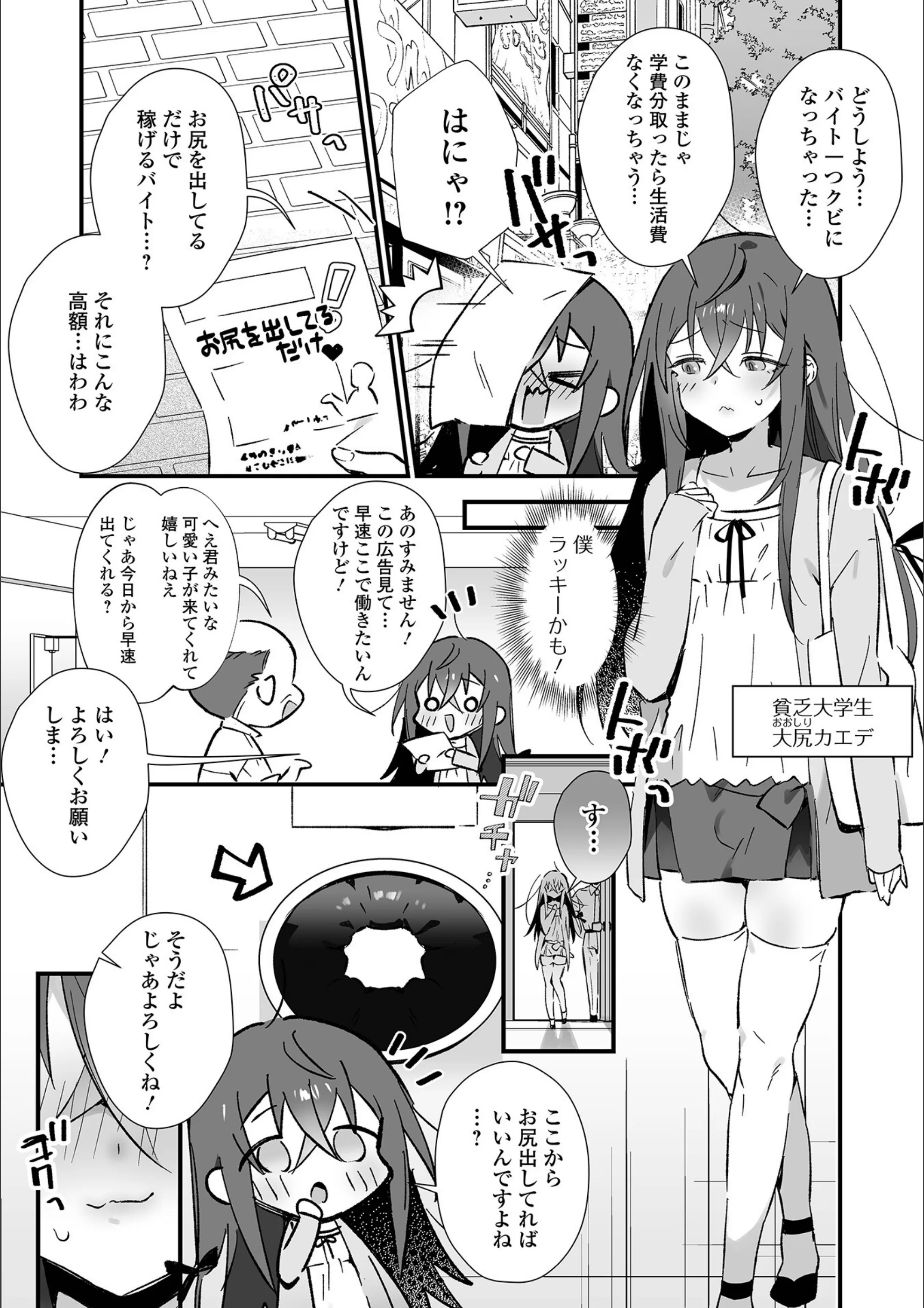 サンプル 2