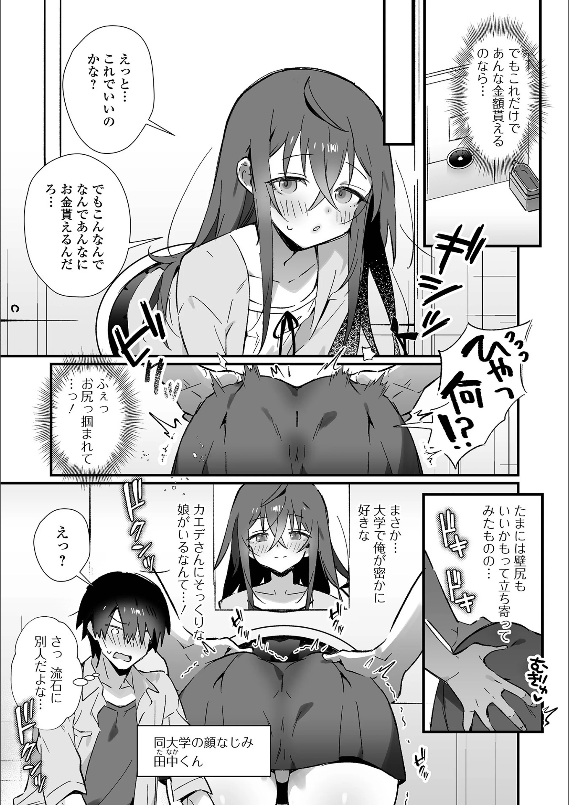 サンプル 3