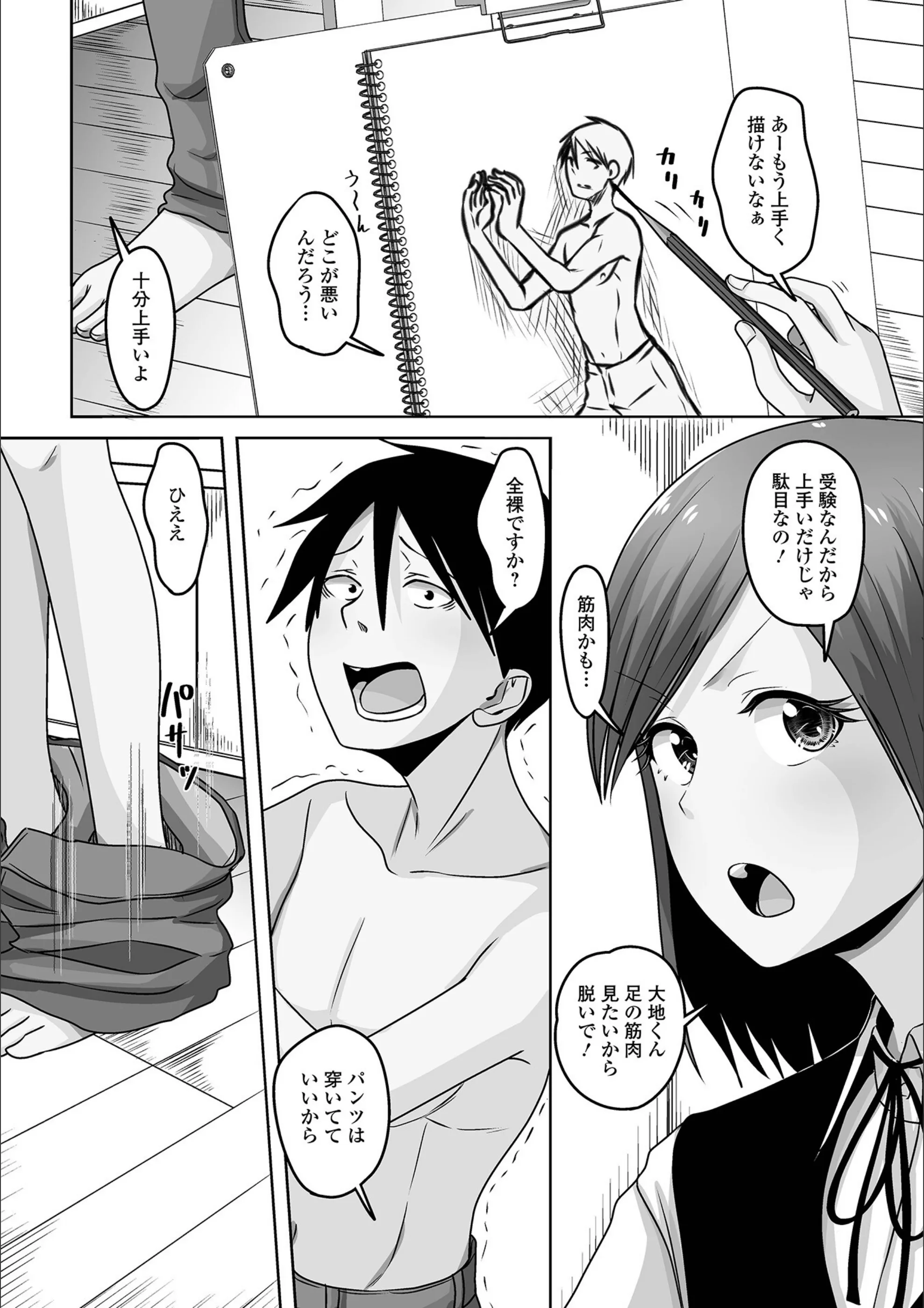 サンプル 2