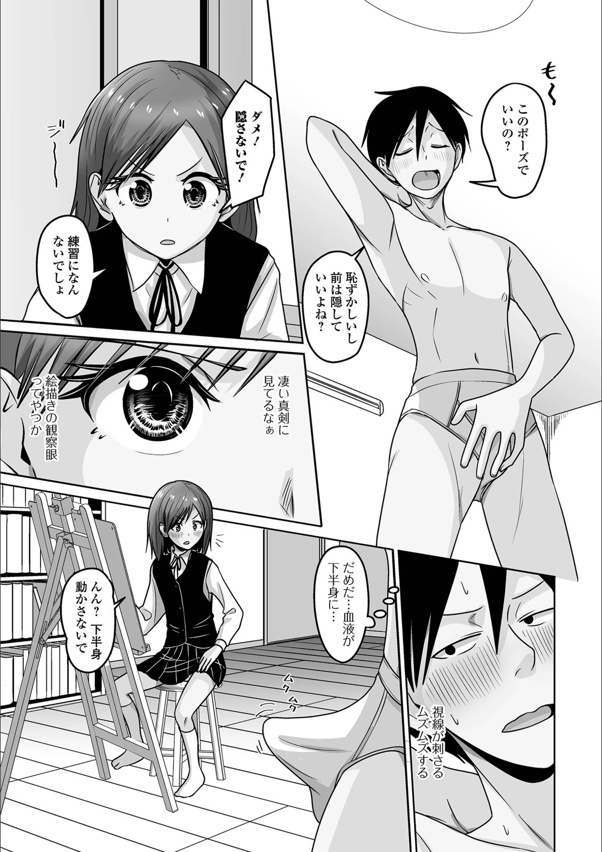 サンプル 3