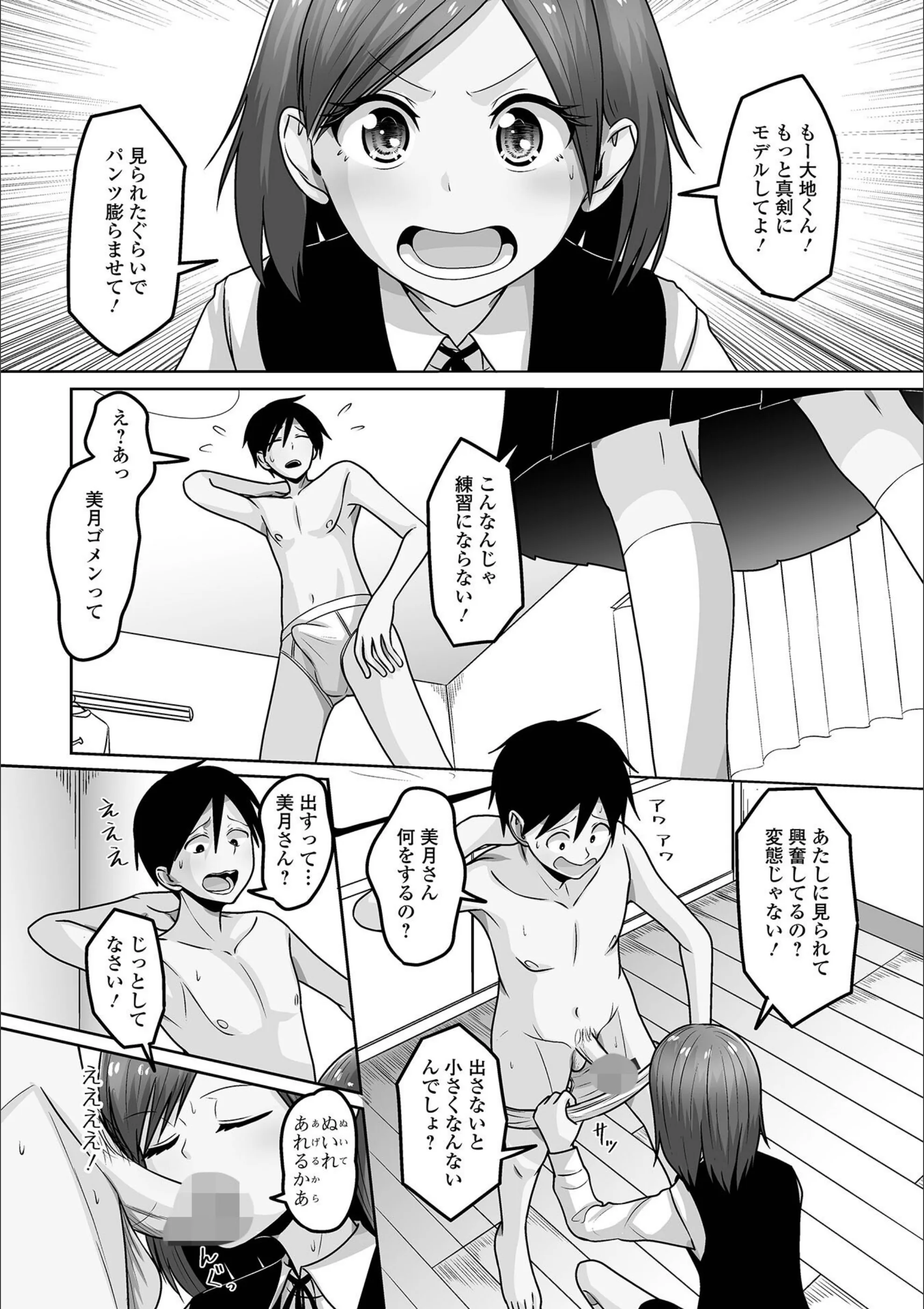サンプル 4