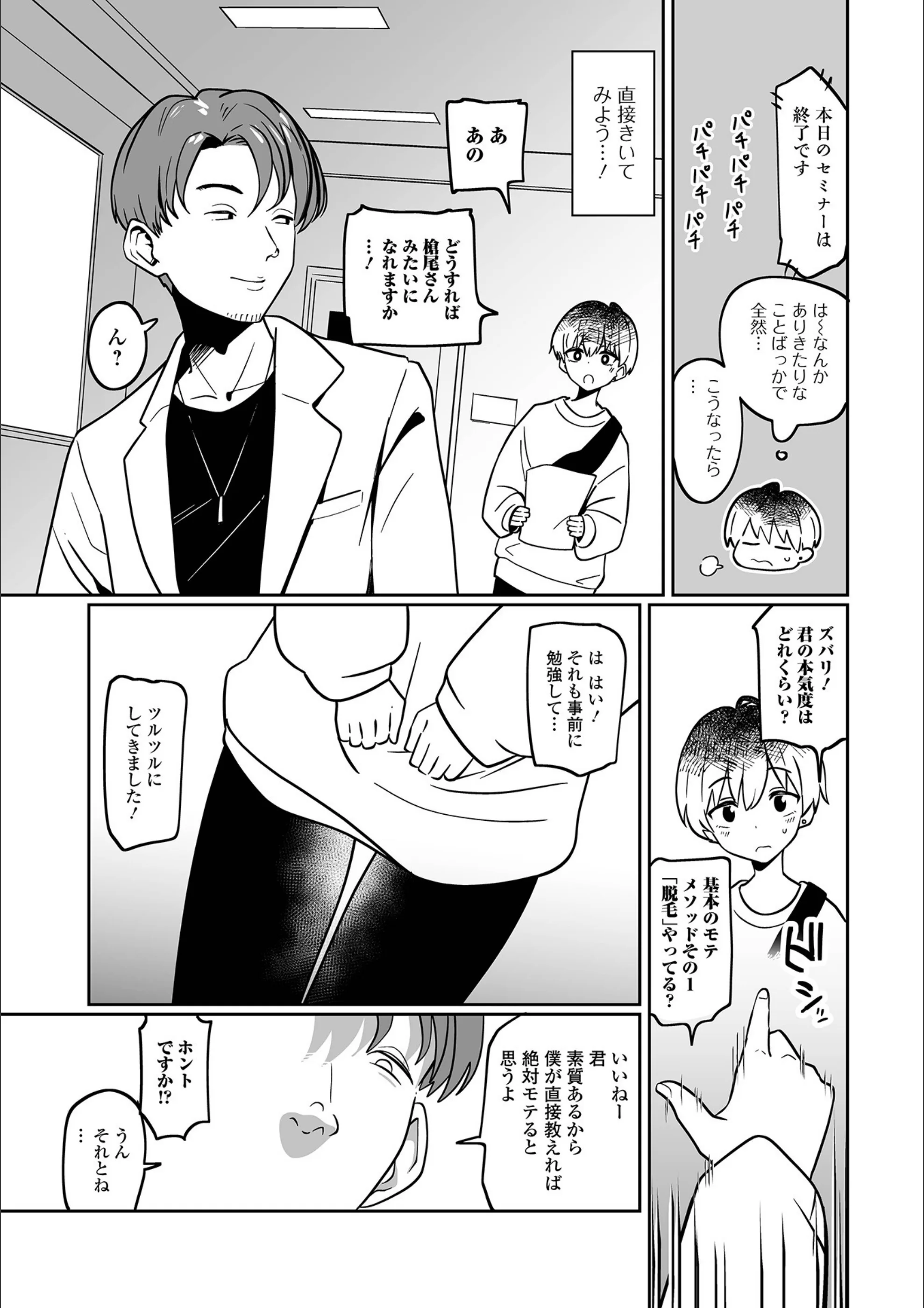 サンプル 2