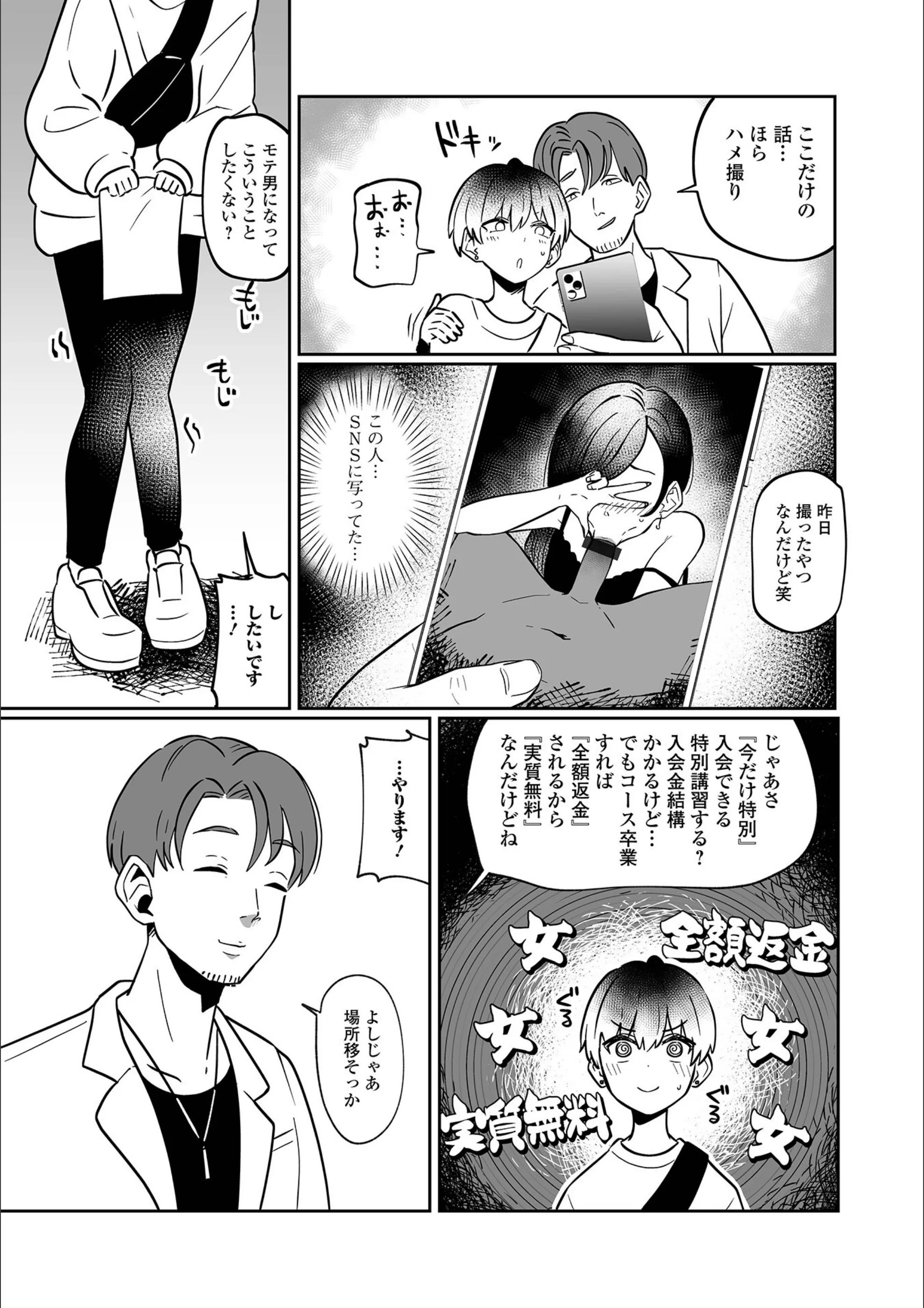 サンプル 3