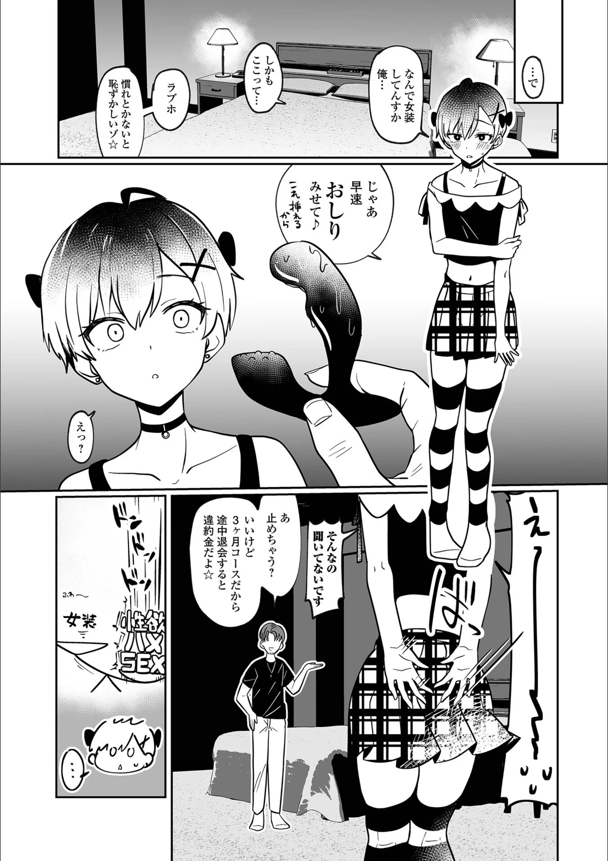 サンプル 4