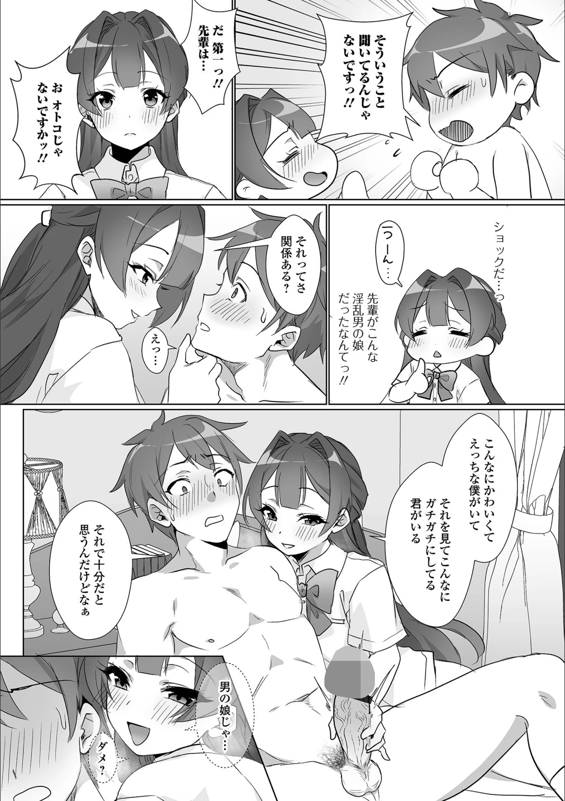 サンプル 4