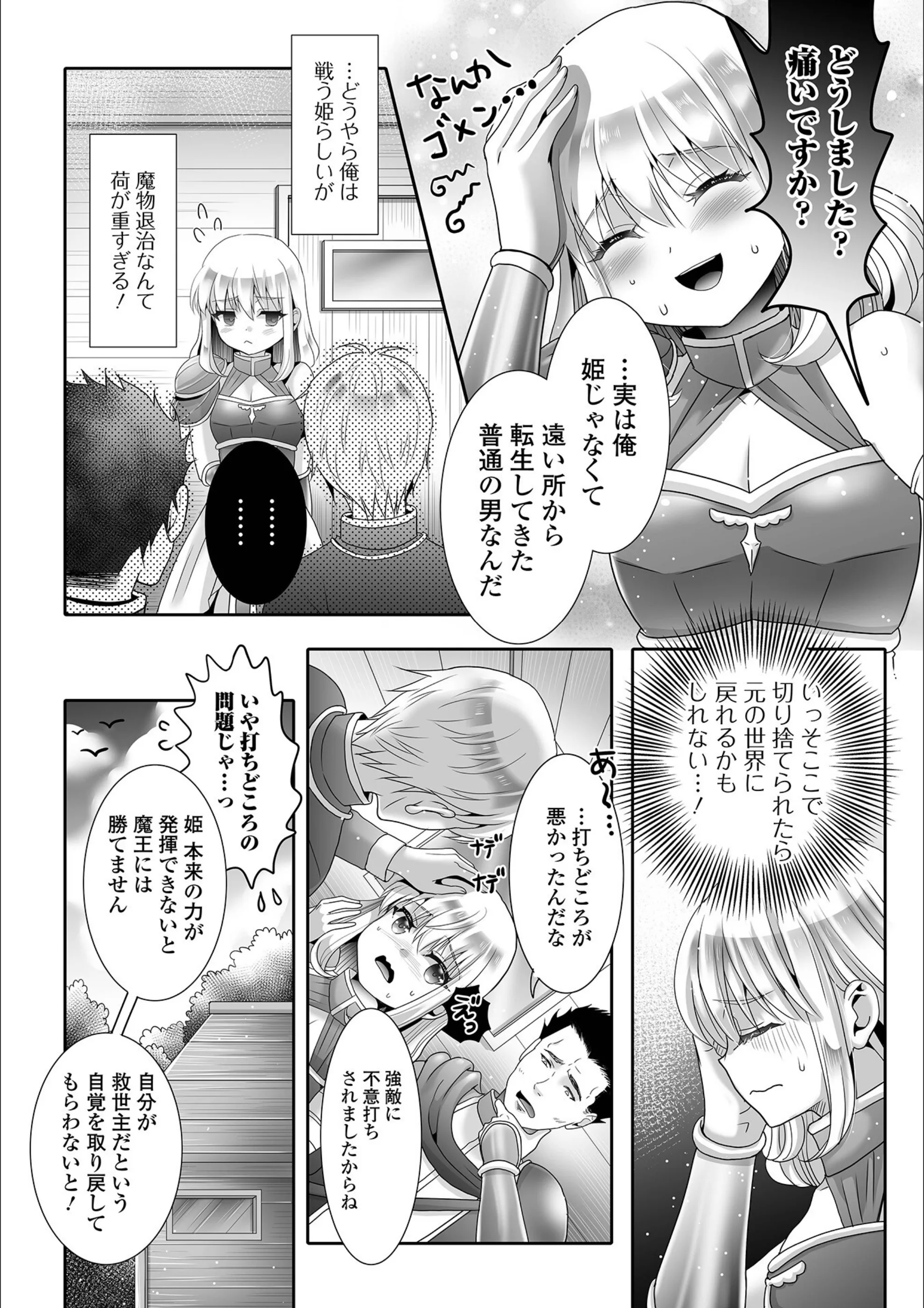サンプル 4