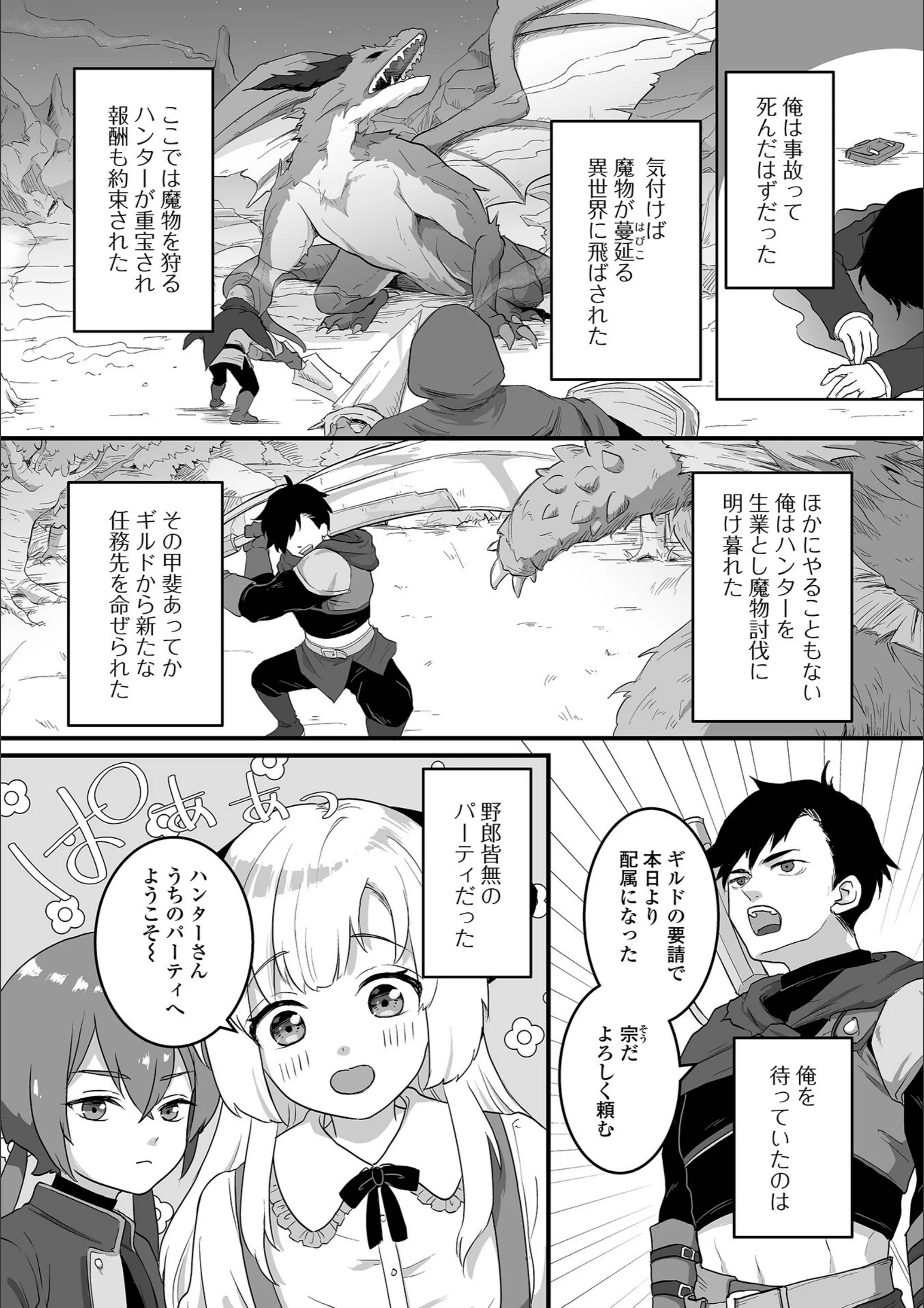 サンプル 2