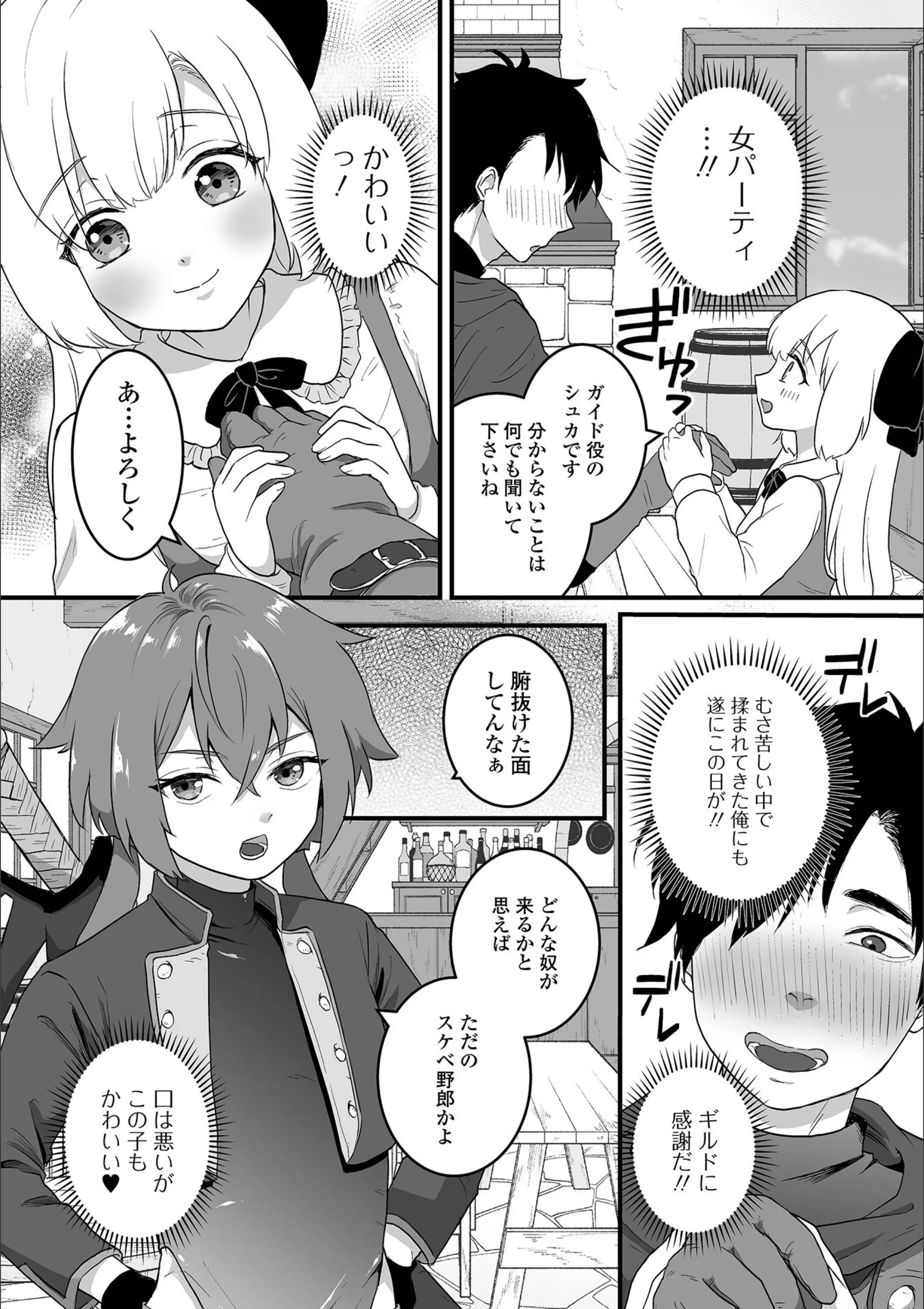 サンプル 3