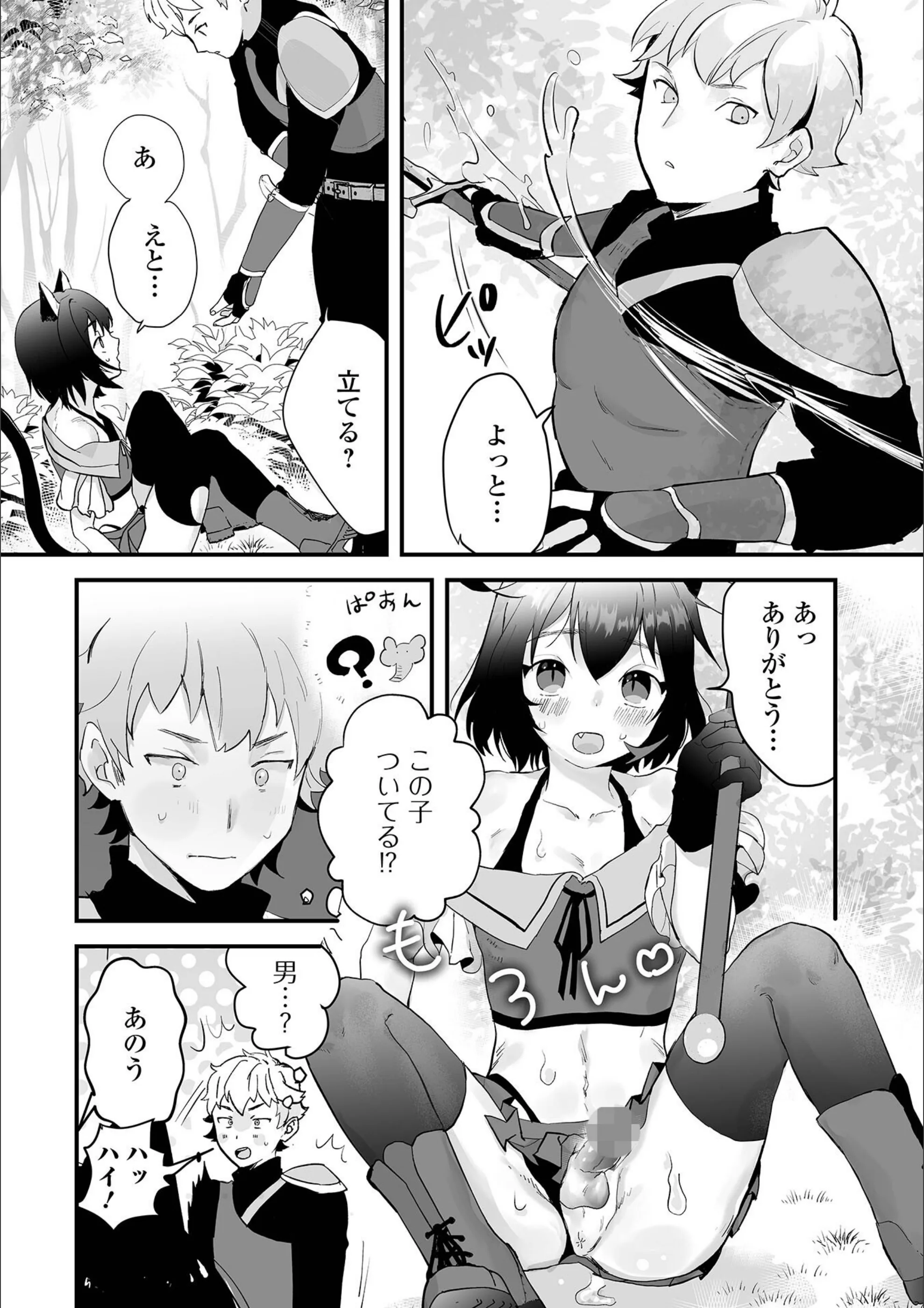 サンプル 4