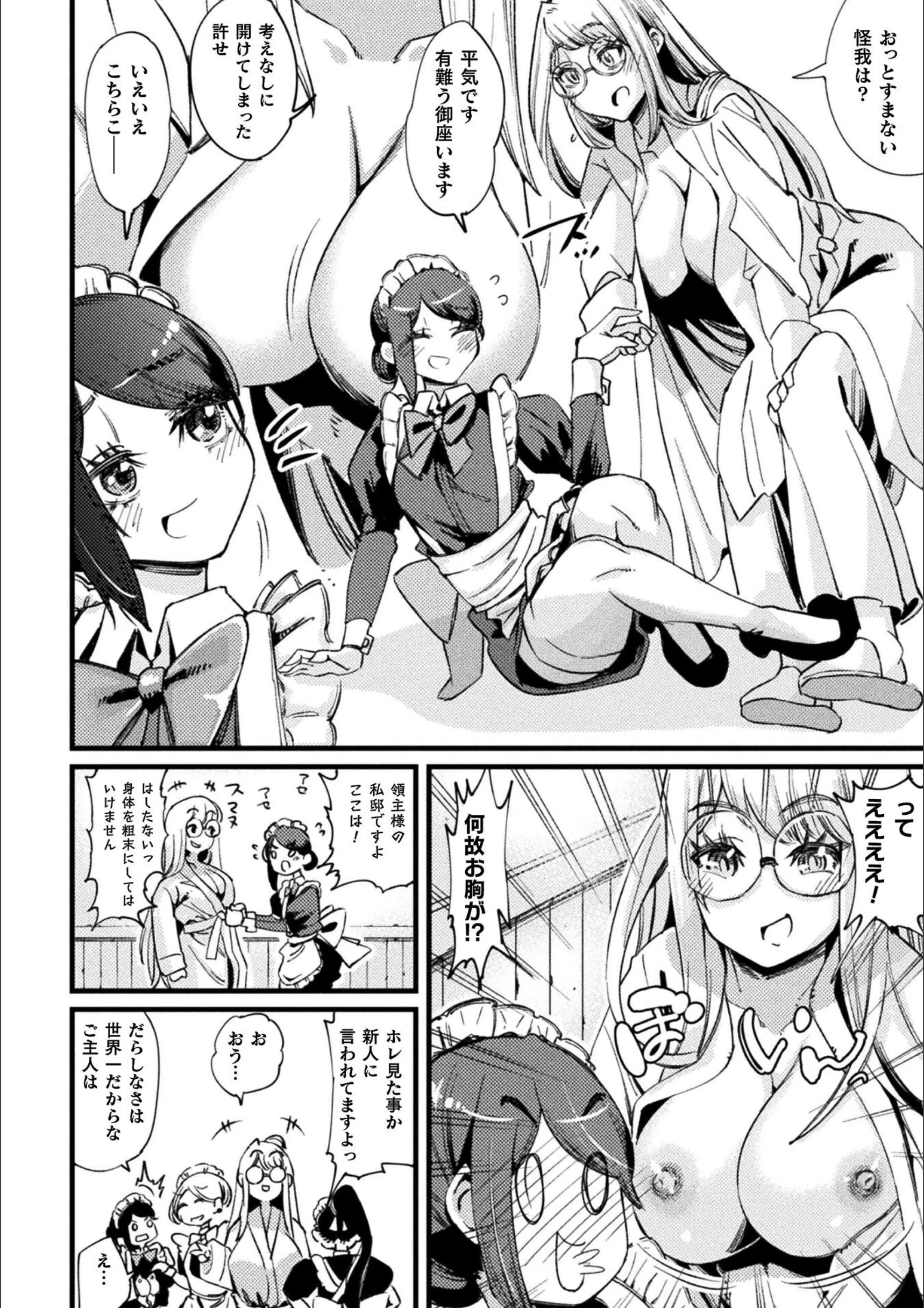 サンプル 2