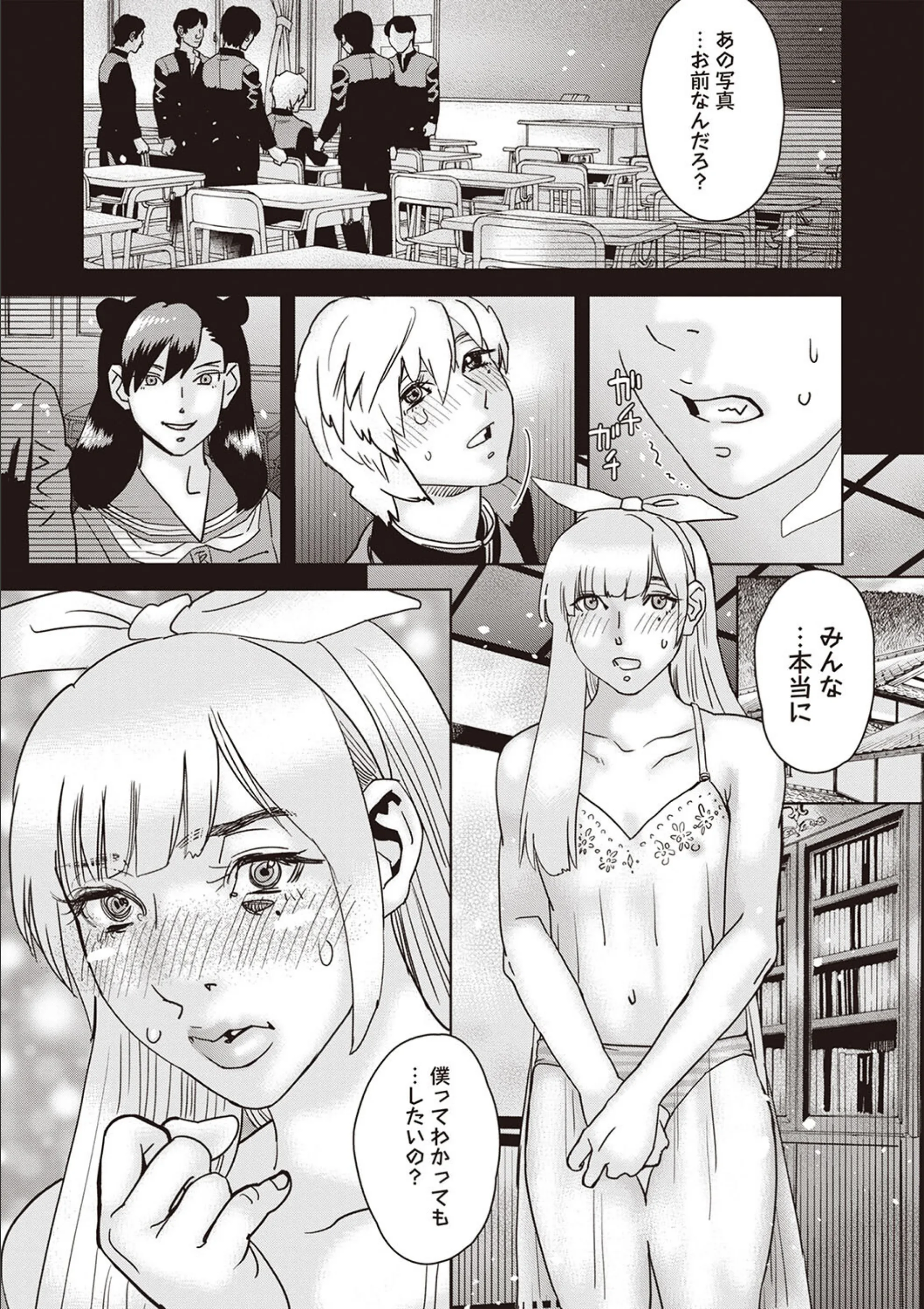 サンプル 5