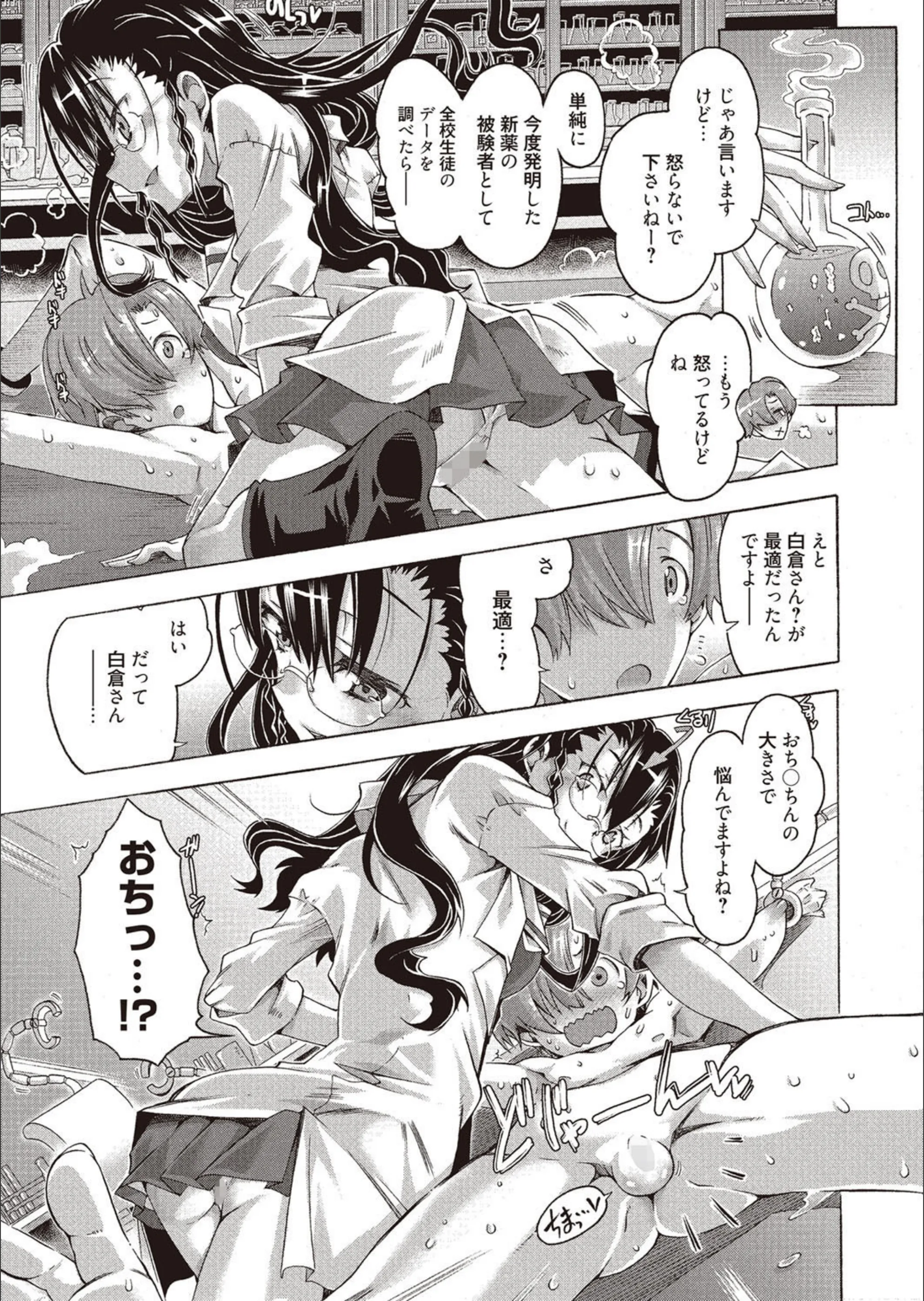サンプル 5