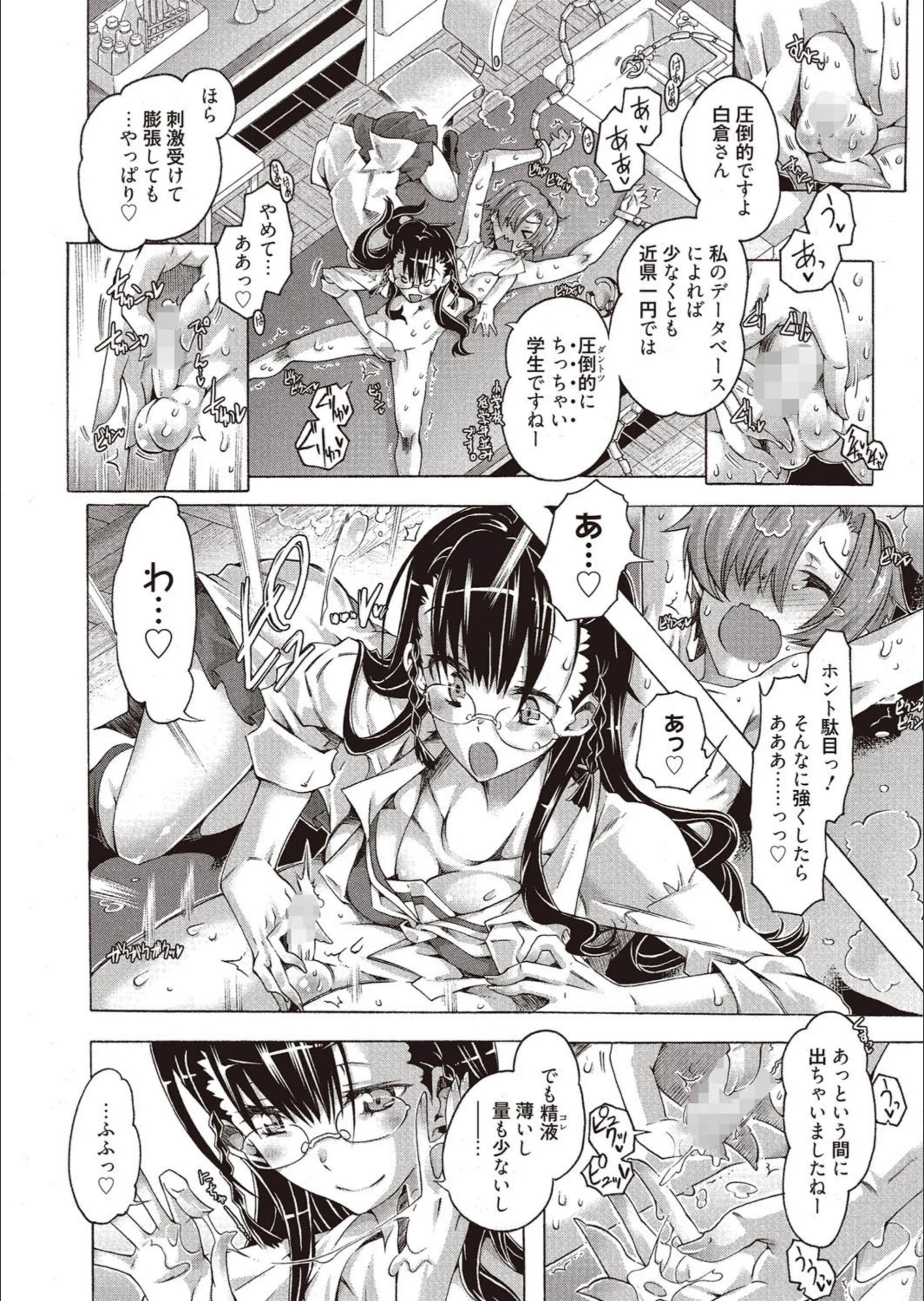 サンプル 6