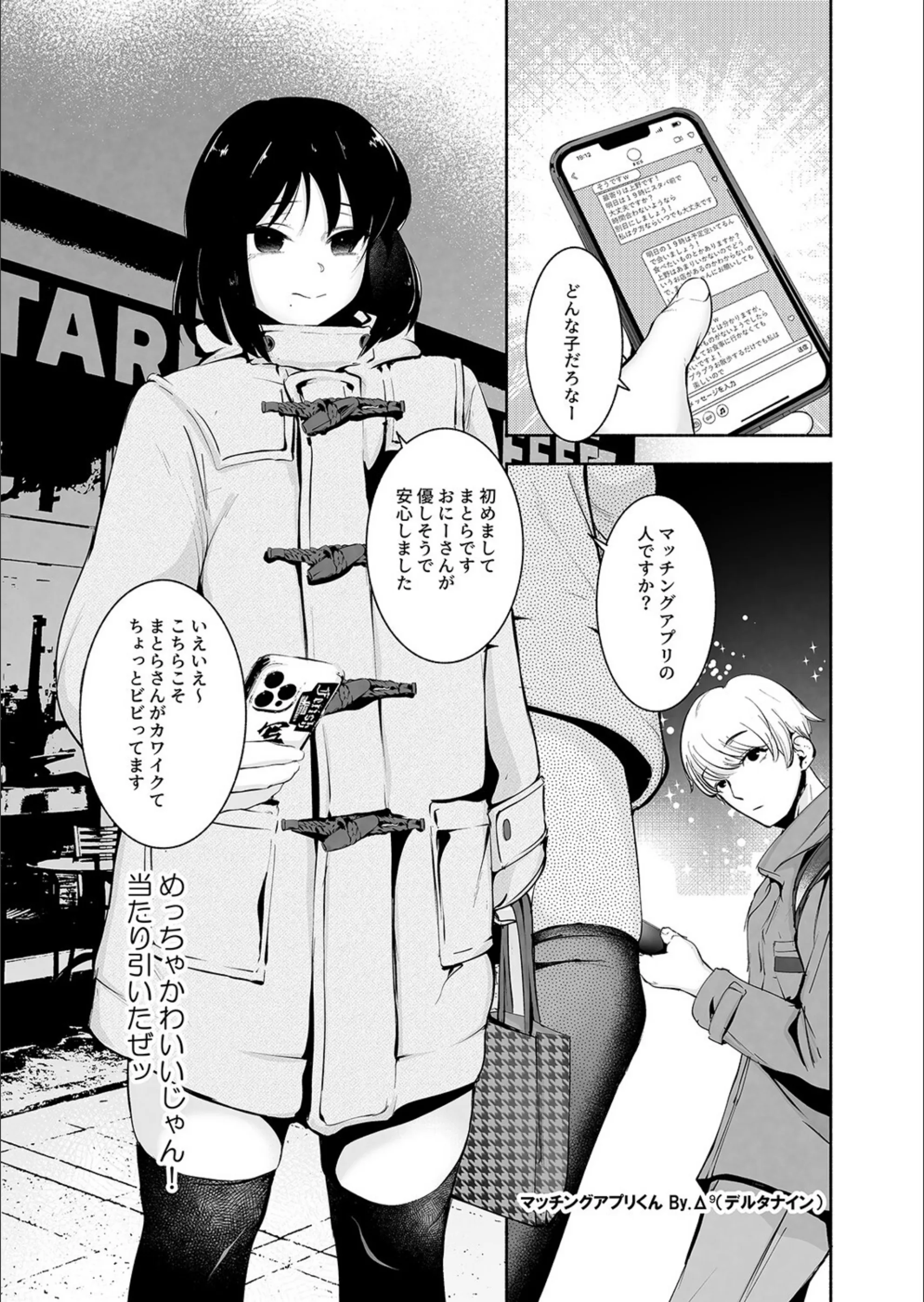 サンプル 3