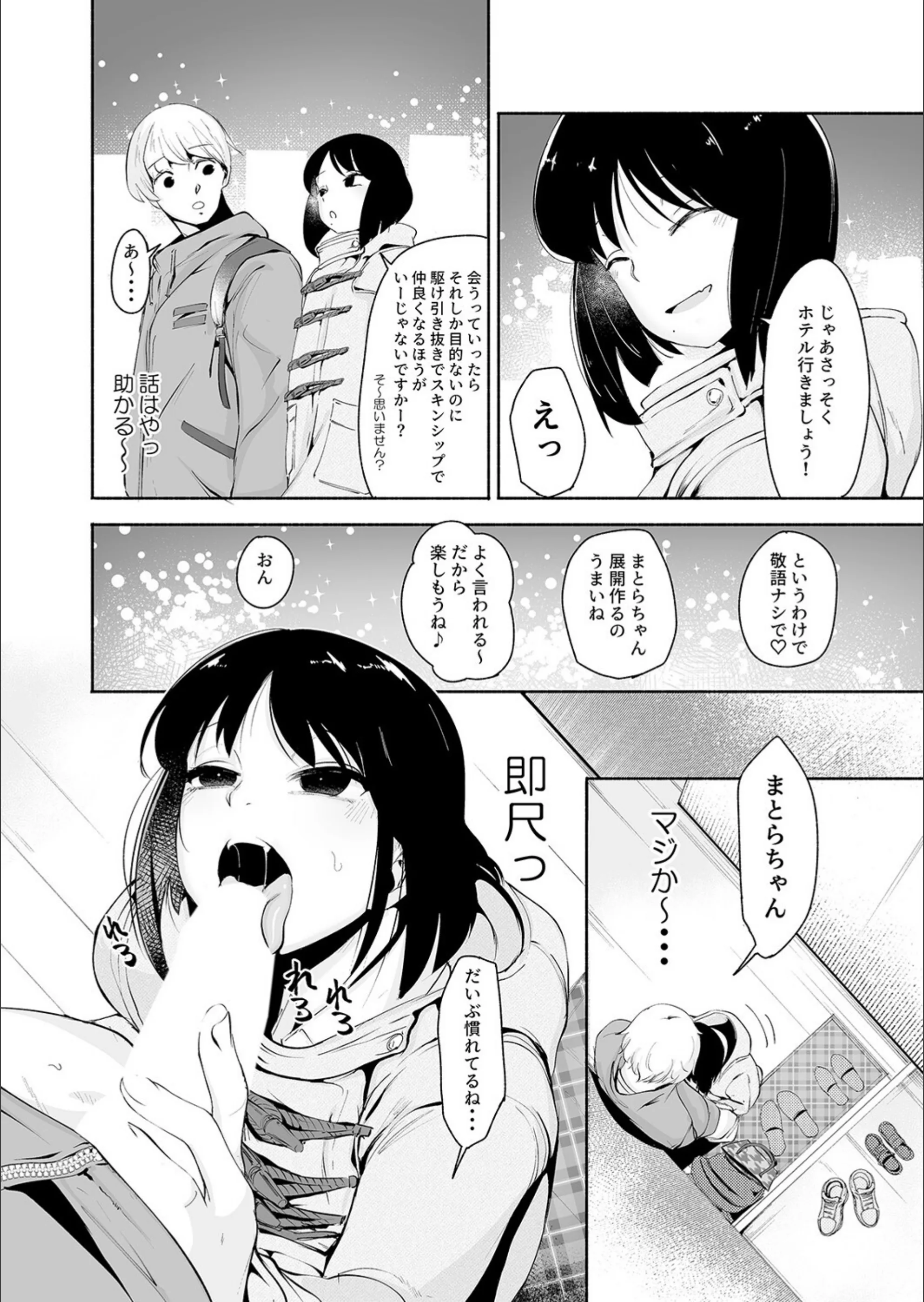 サンプル 4