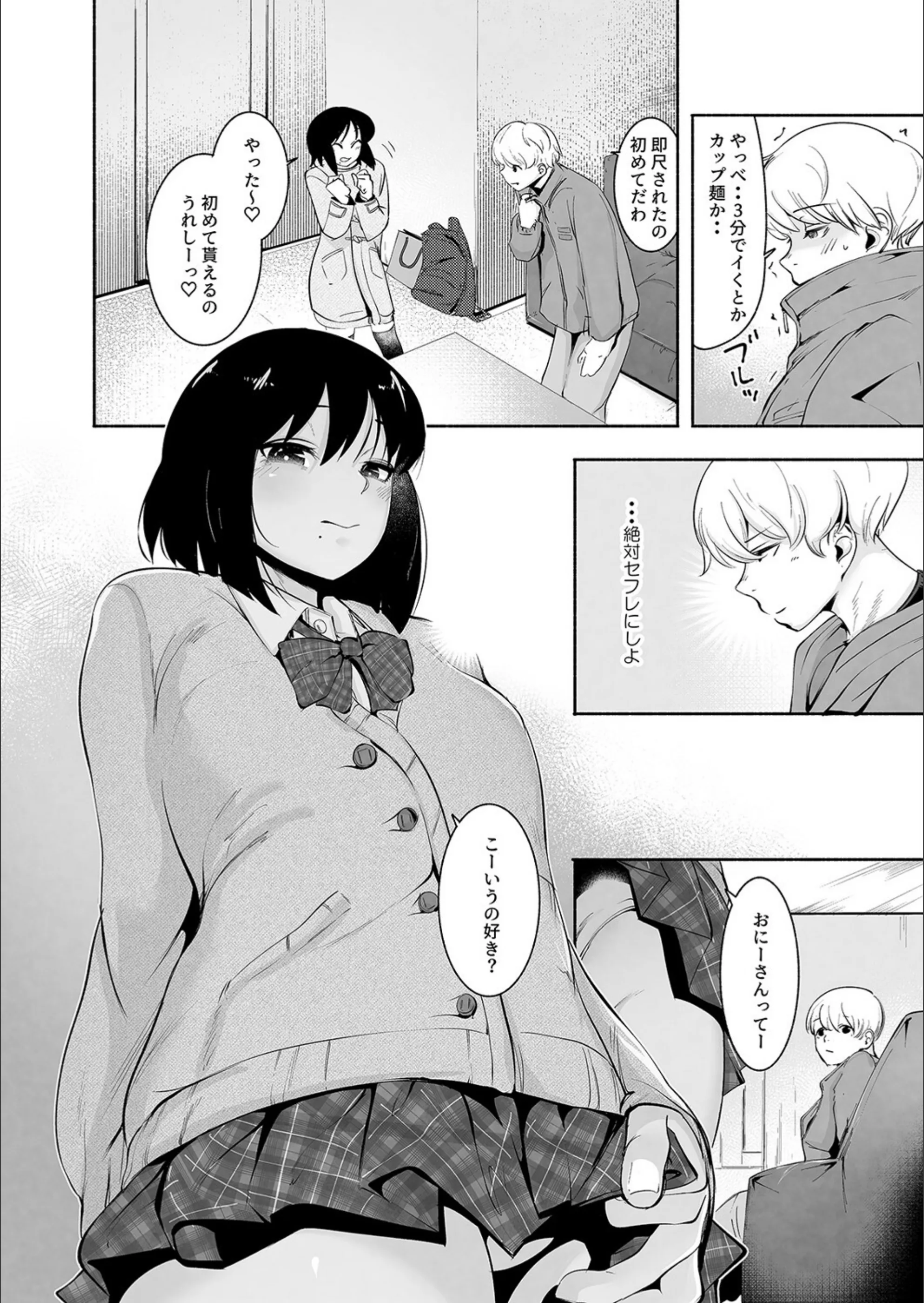 サンプル 6