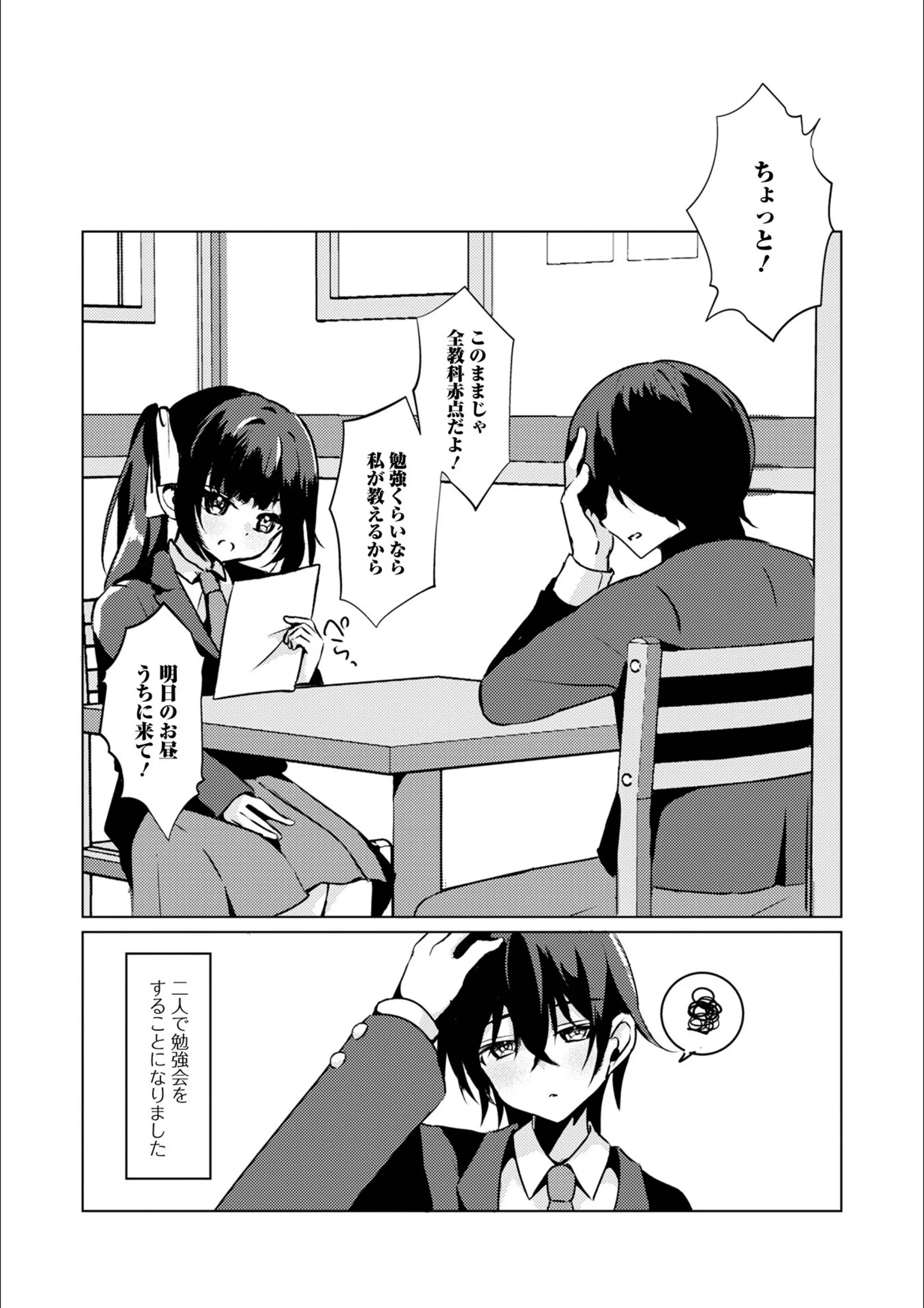 サンプル 2