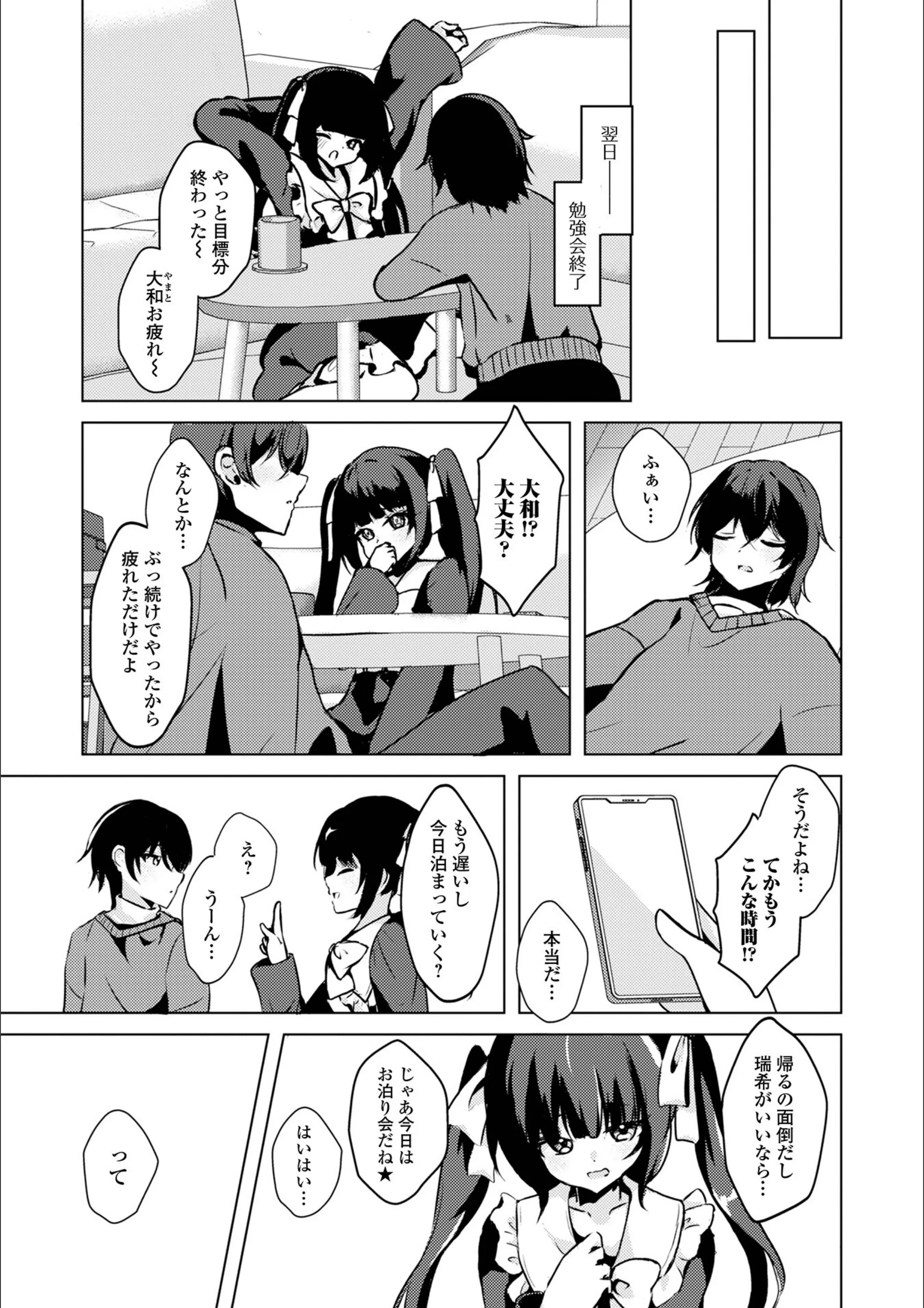 サンプル 3