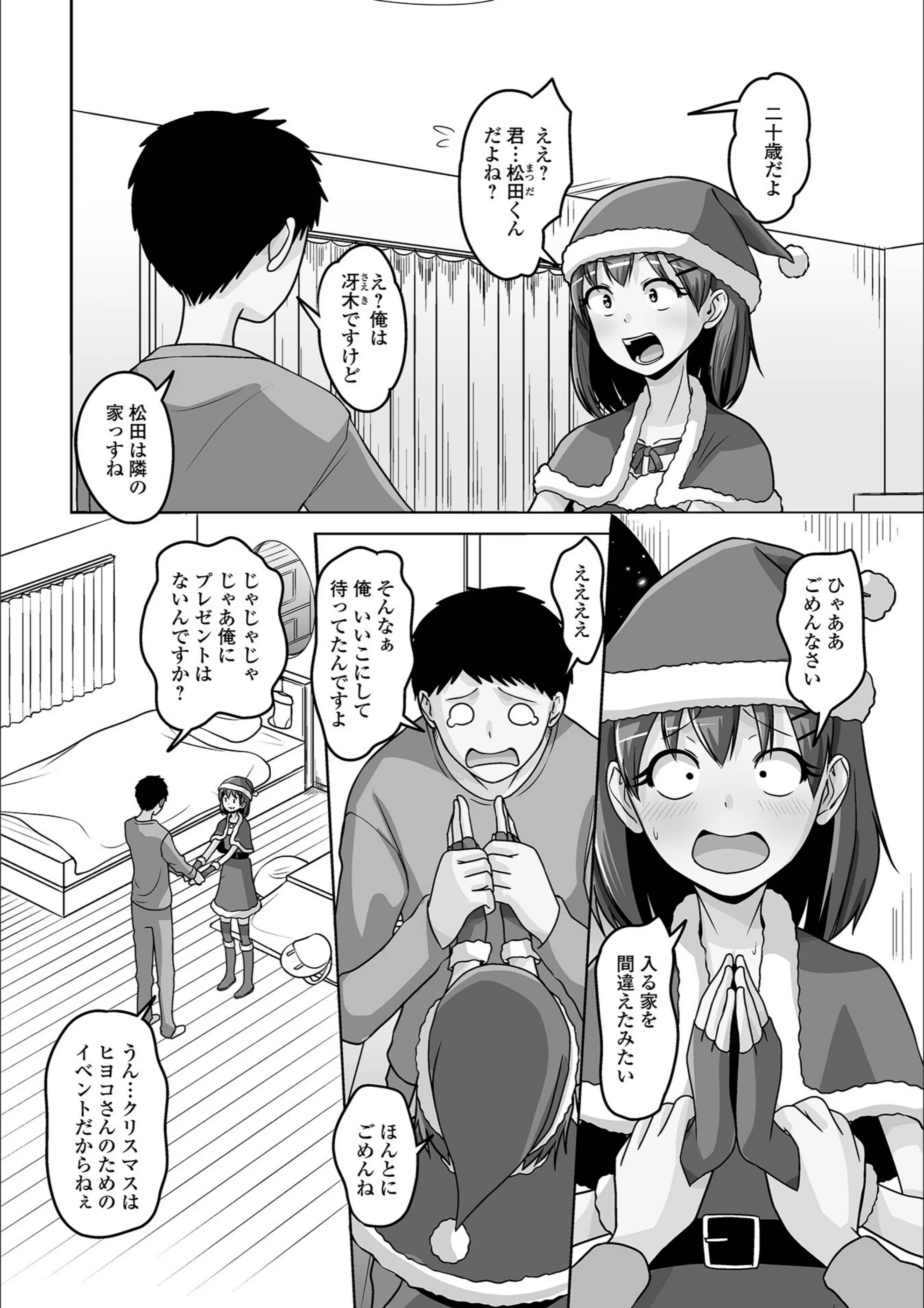 サンプル 2