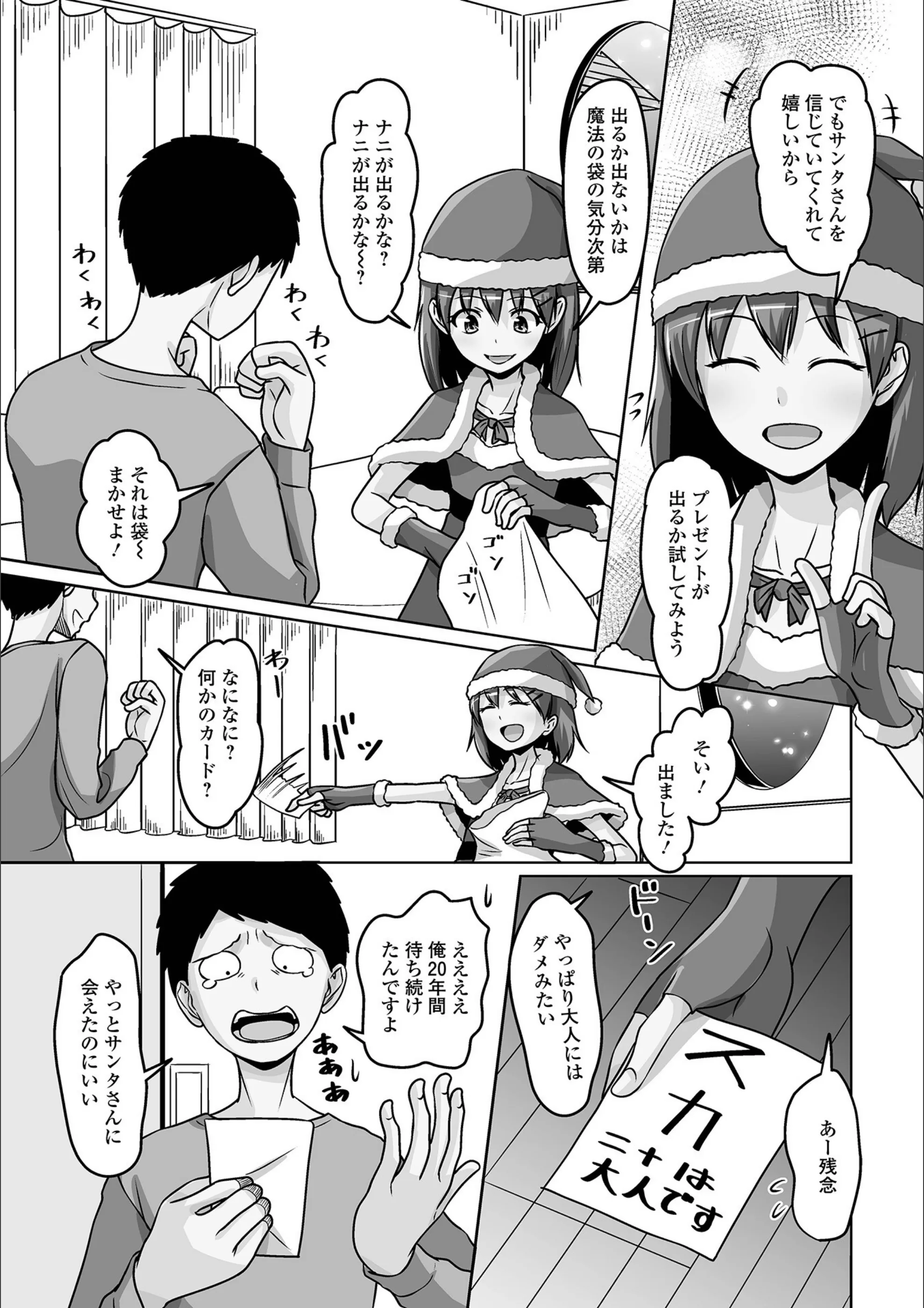 サンプル 3