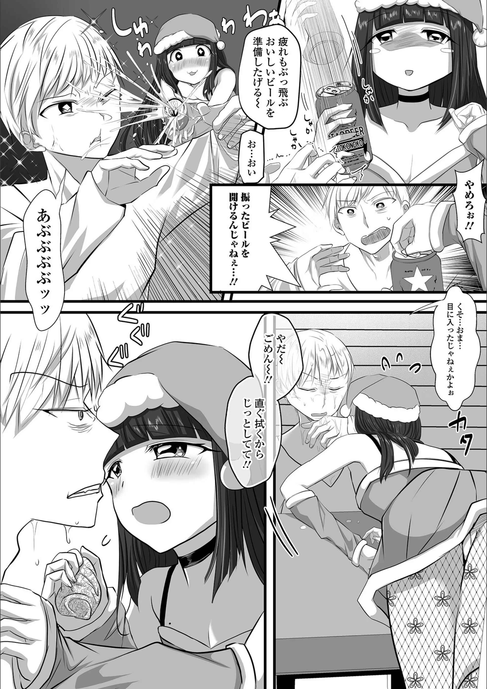 サンプル 2