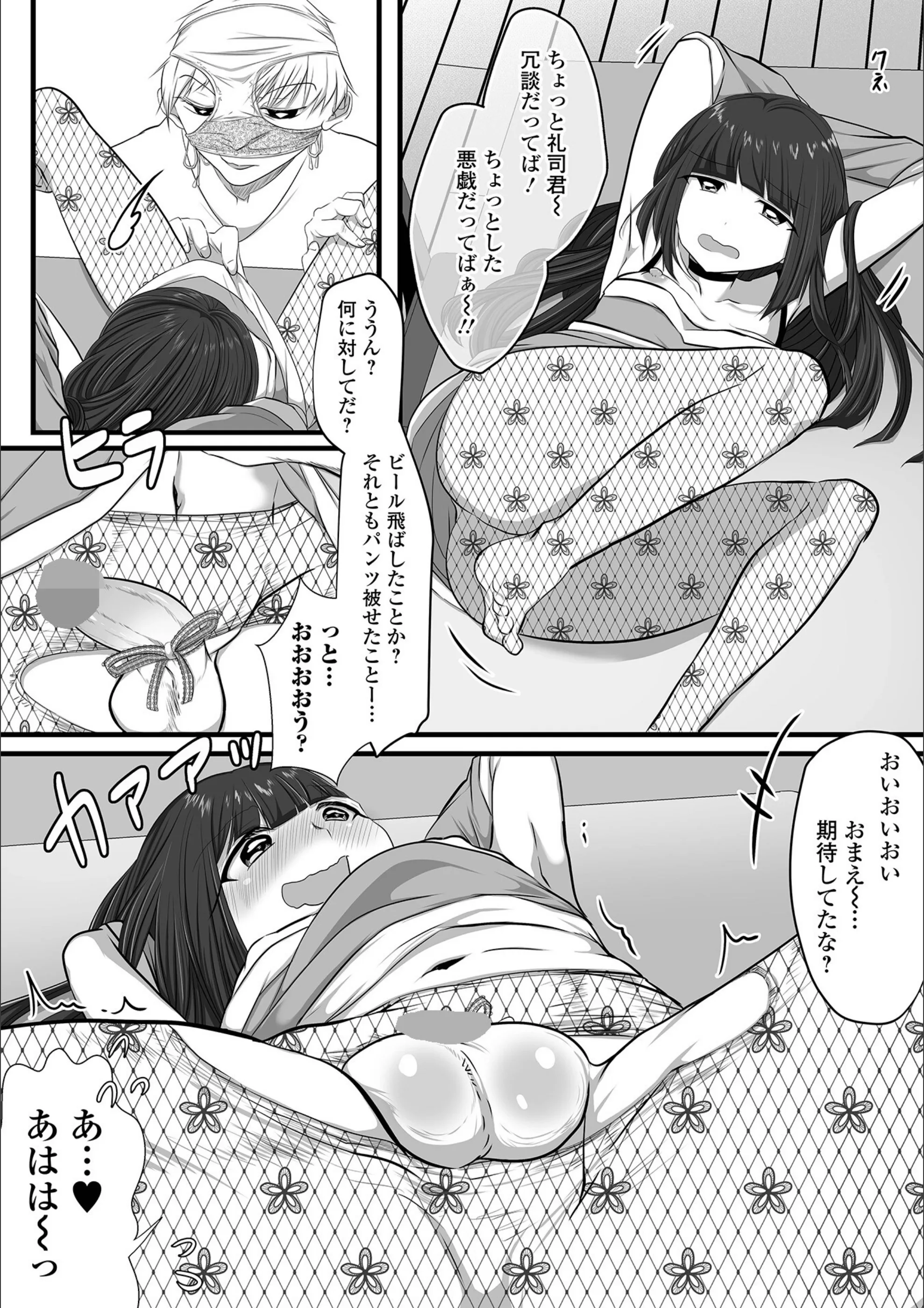 サンプル 4