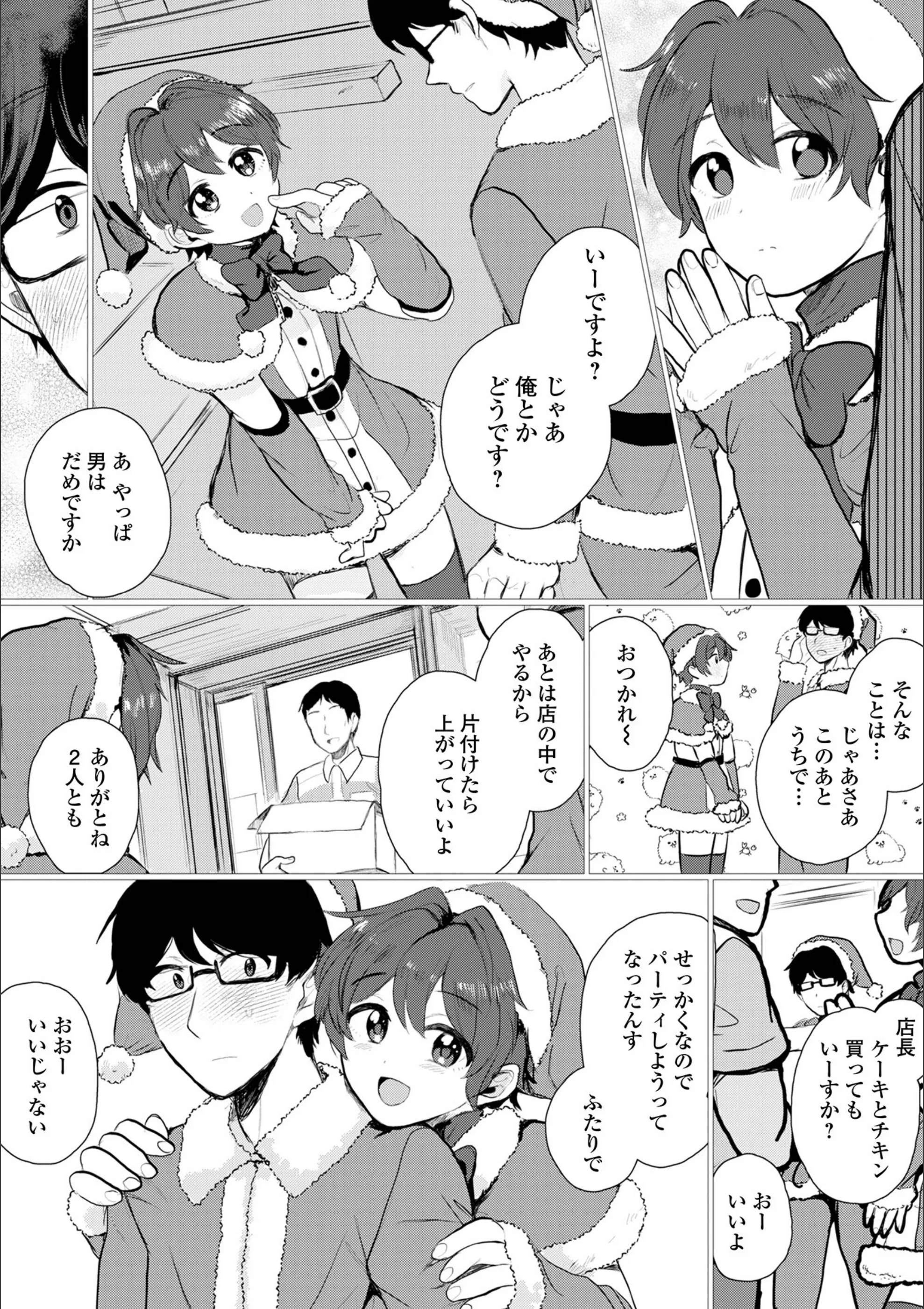 サンプル 3