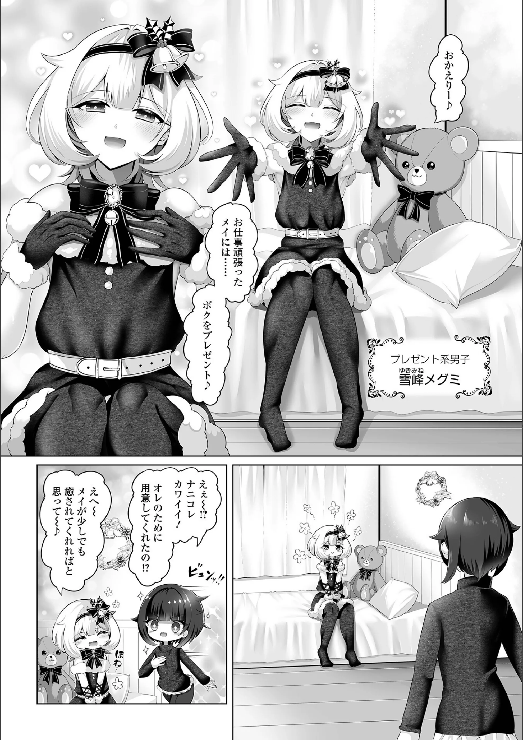 サンプル 2