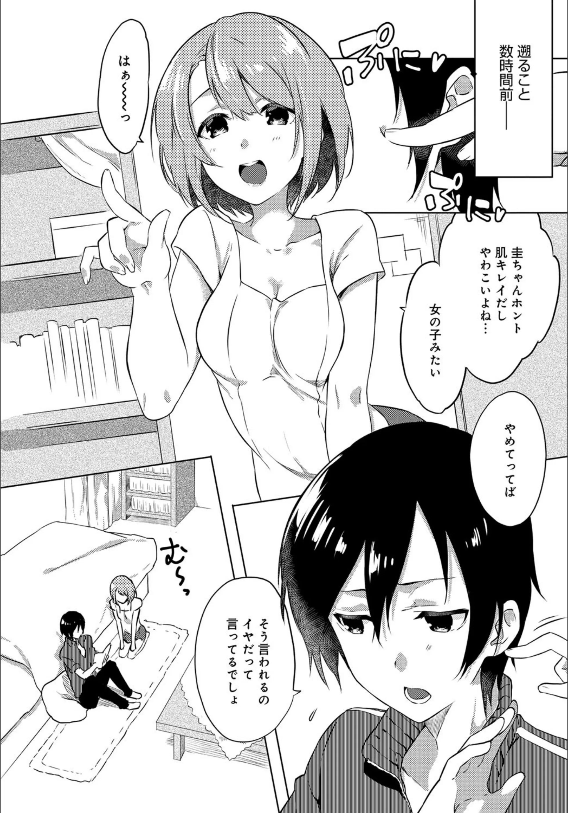サンプル 2