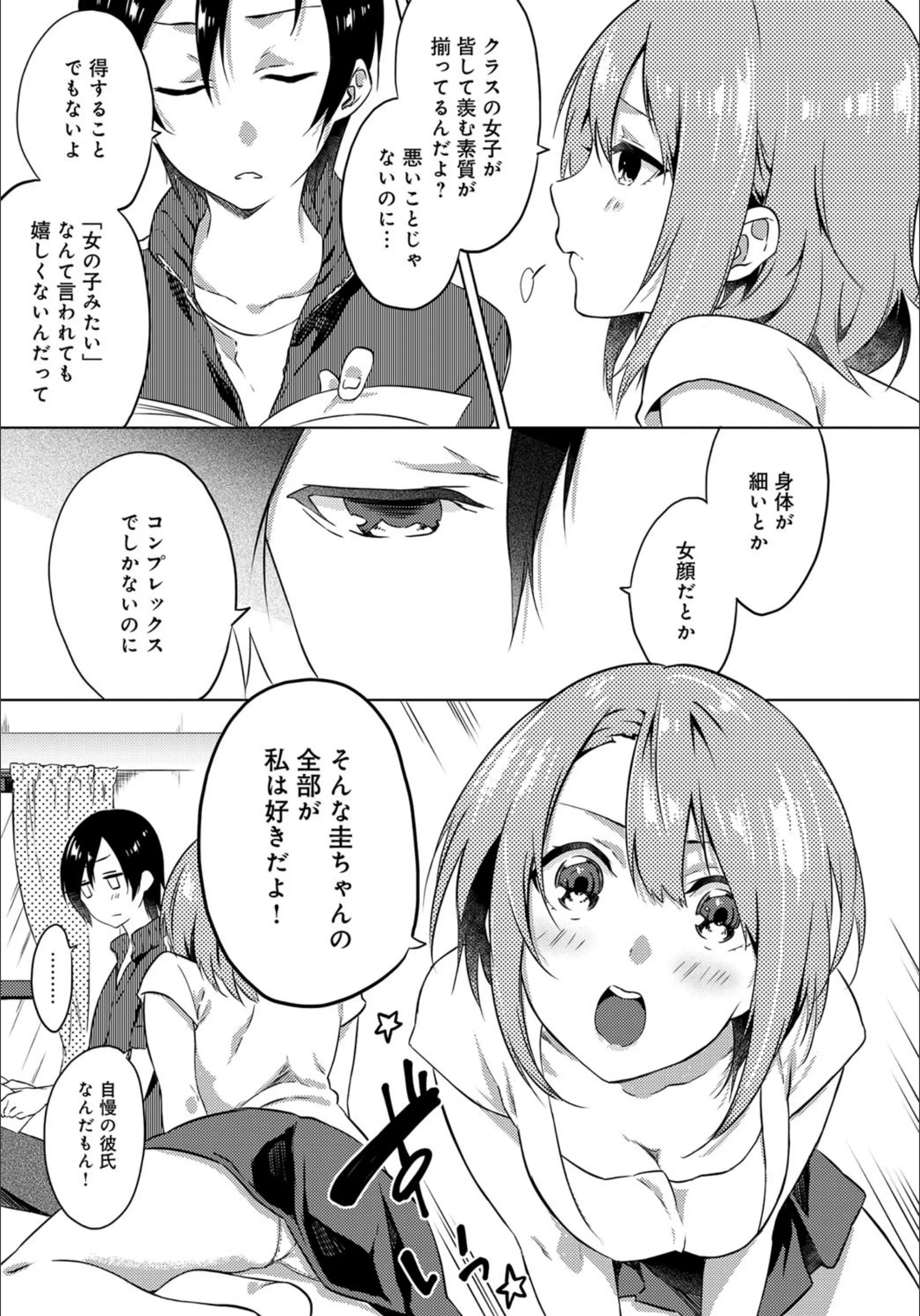 サンプル 3